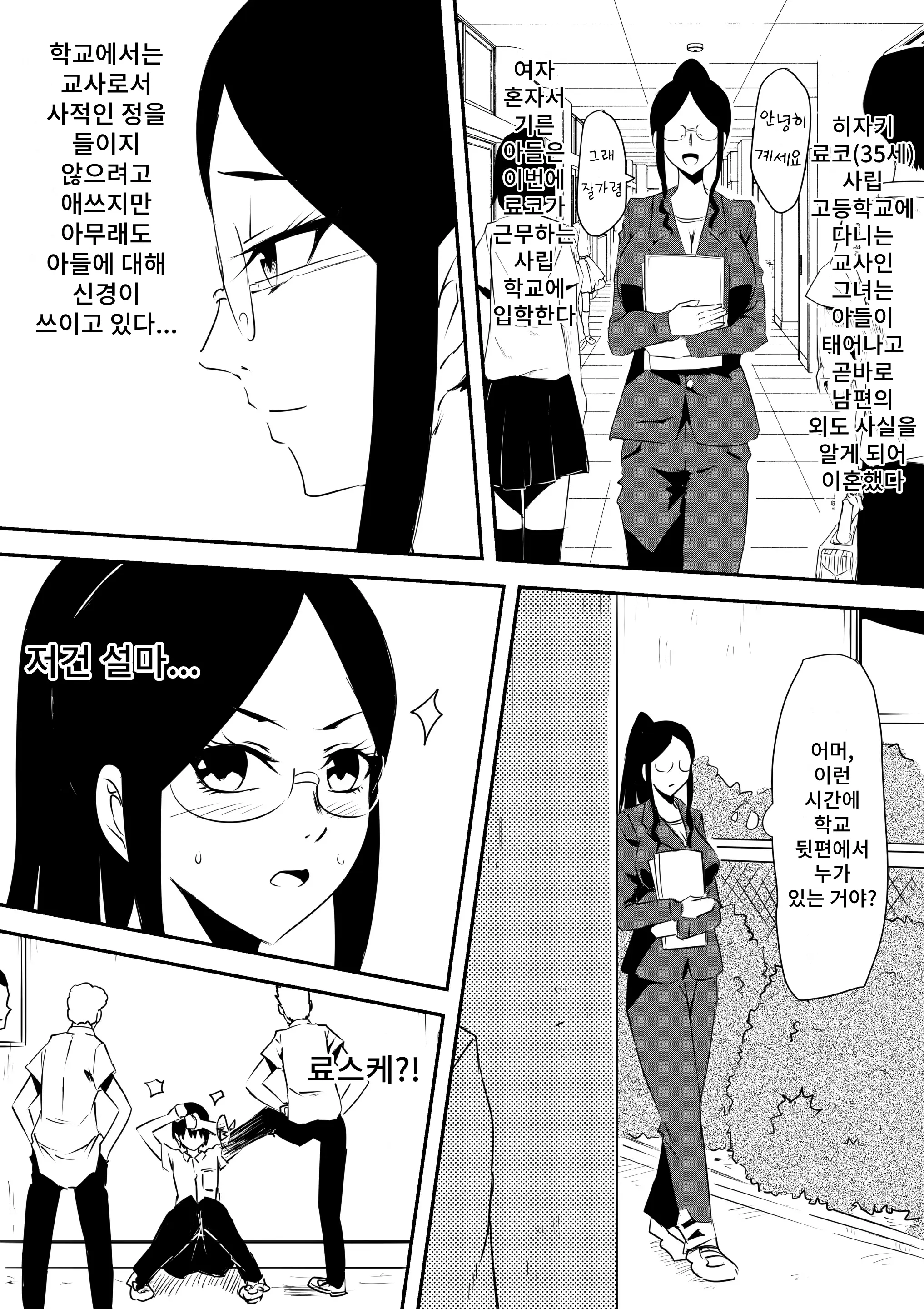 웹툰 이미지 5