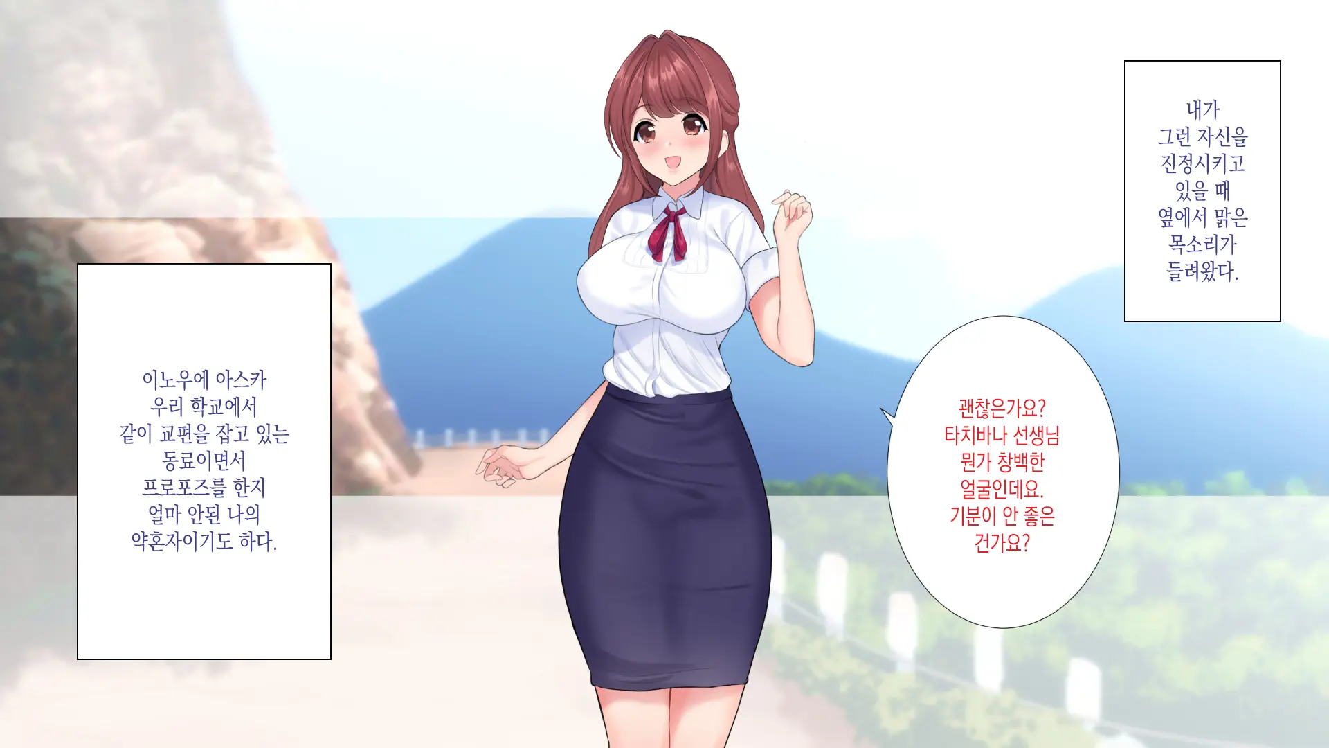 웹툰 이미지 8