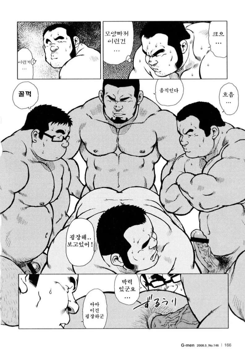 웹툰 이미지 215