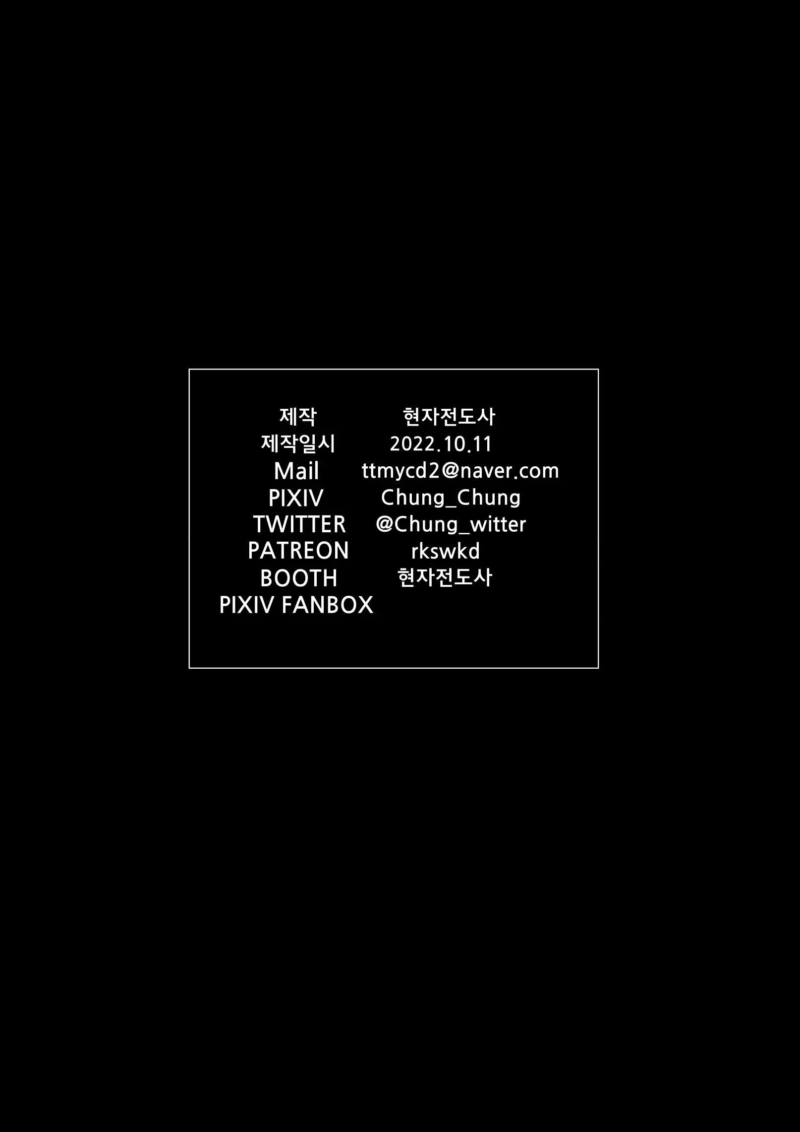 웹툰 이미지 35