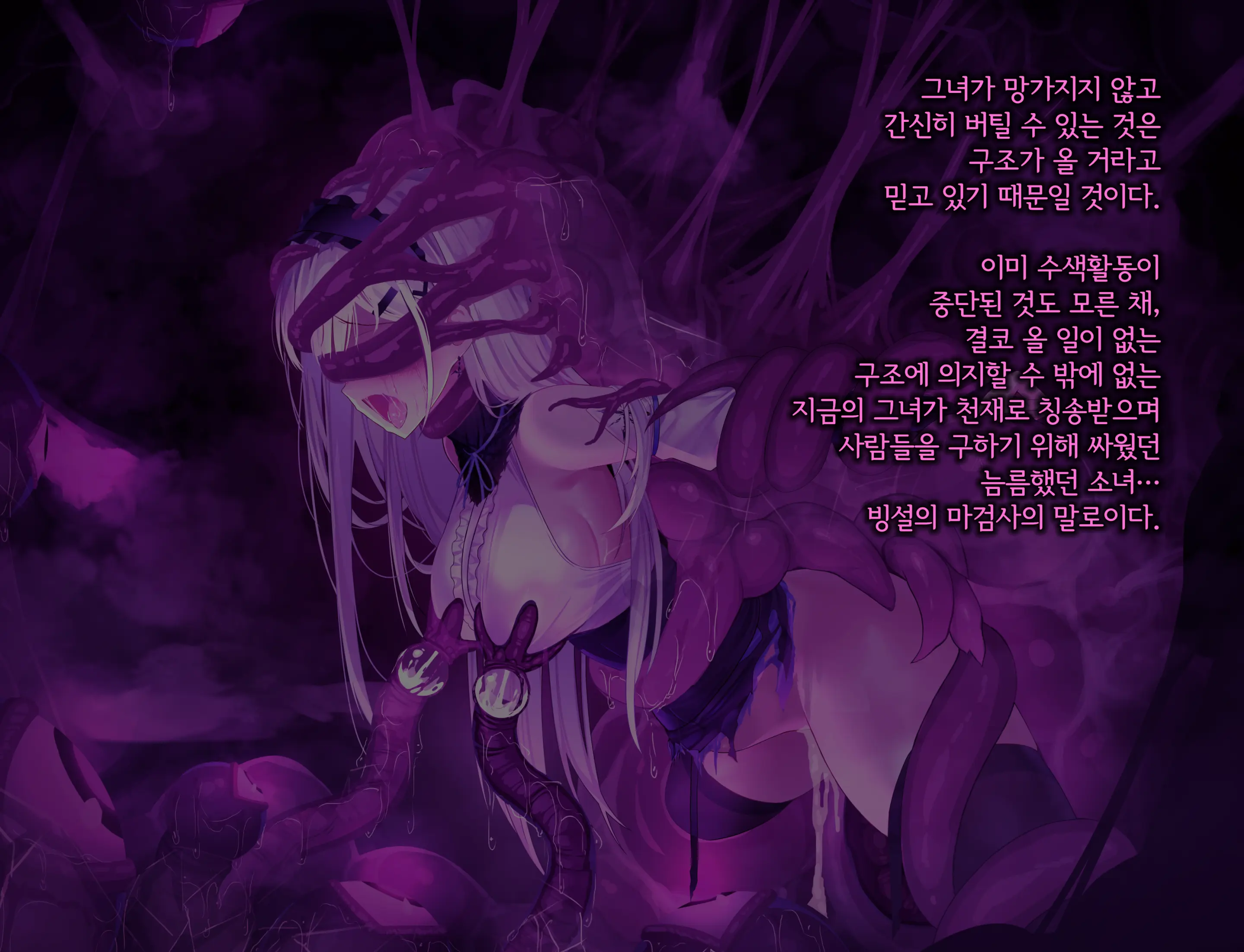 웹툰 이미지 282