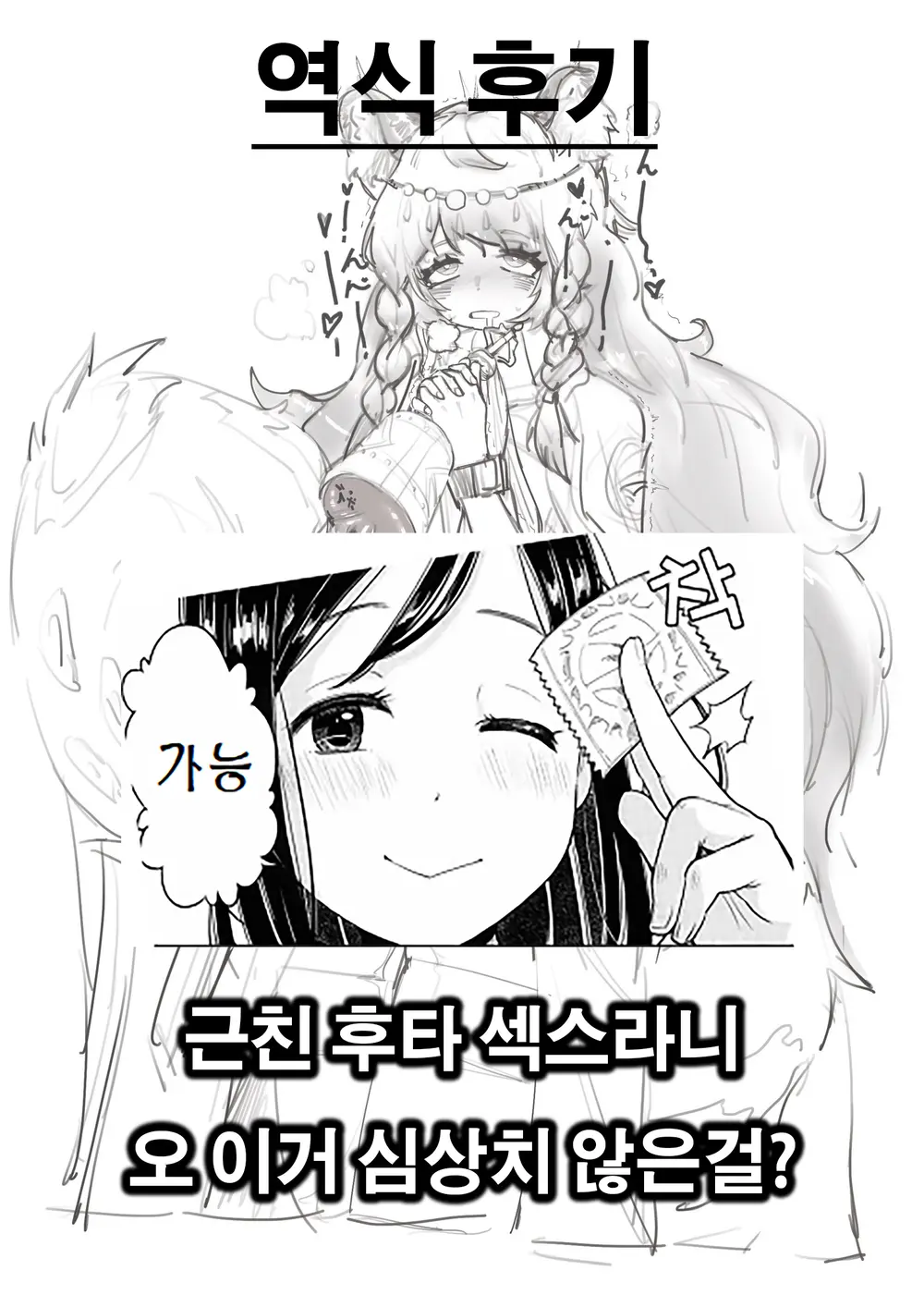 웹툰 이미지 25