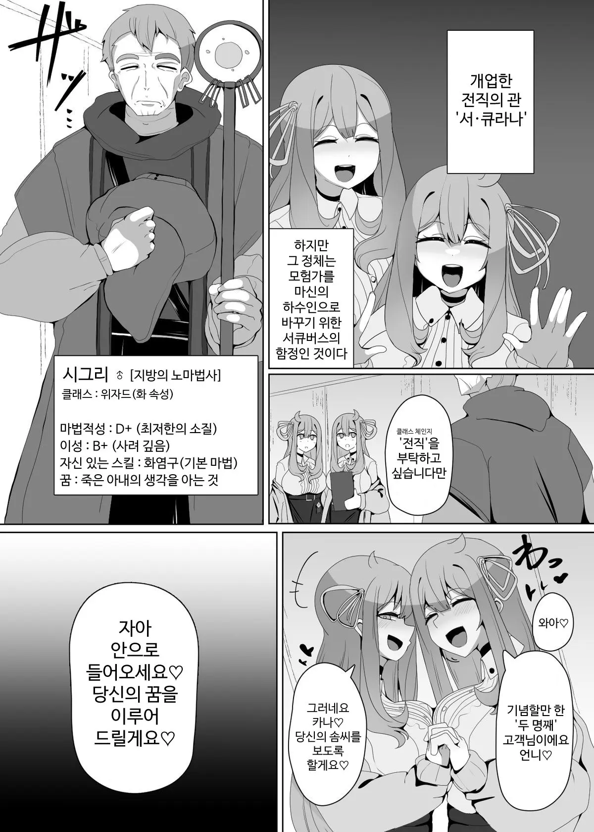 웹툰 이미지 0
