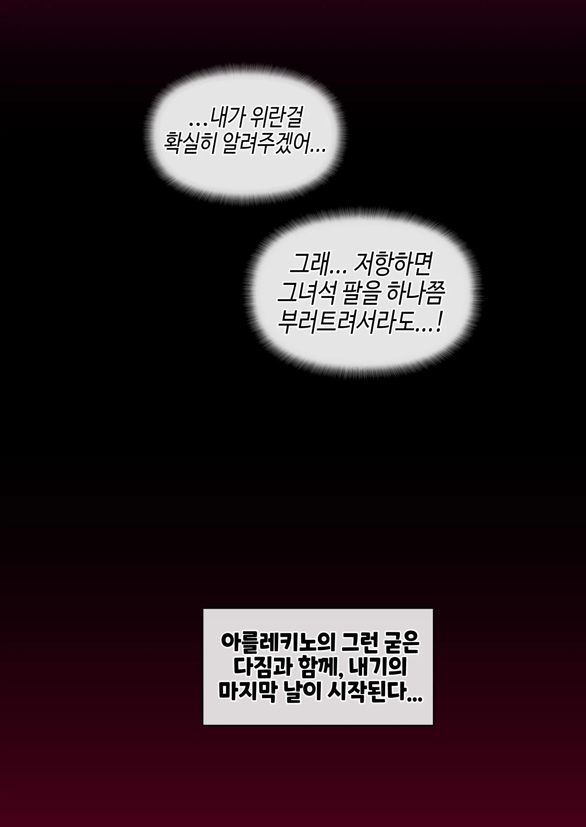 웹툰 이미지 9