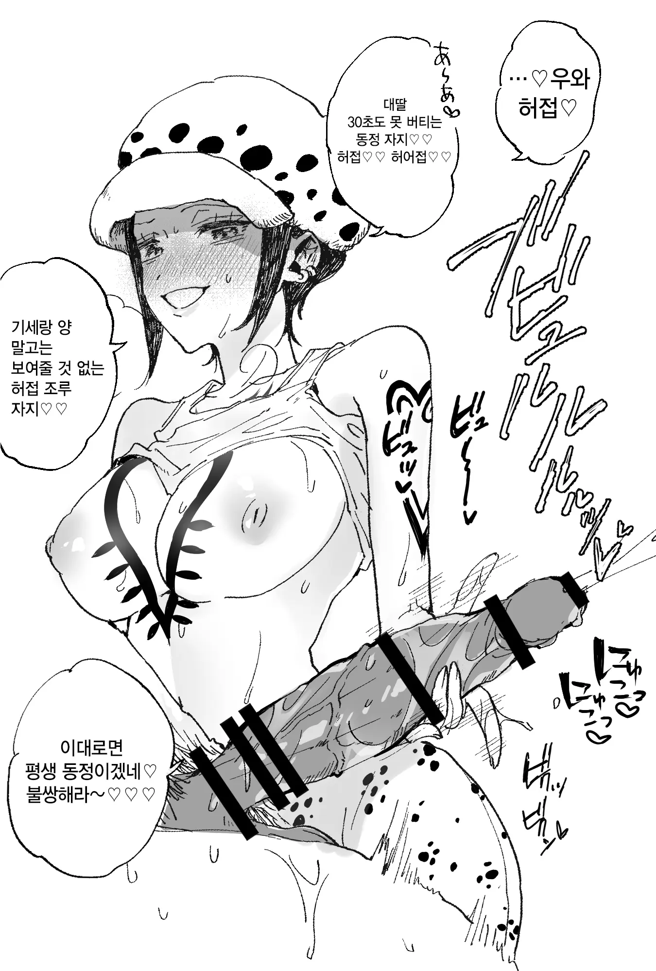 웹툰 이미지 12