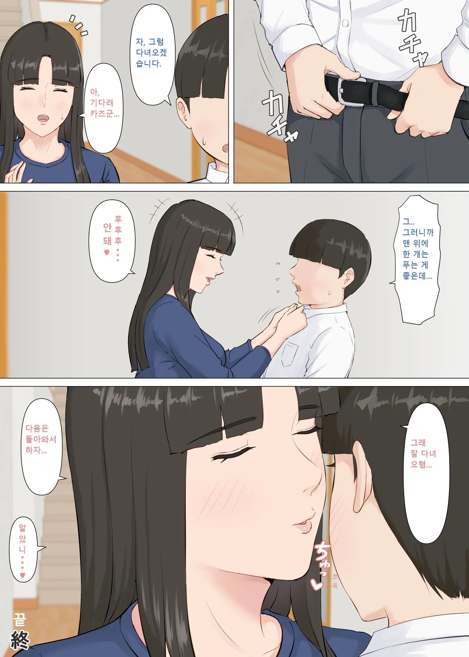 웹툰 이미지 73