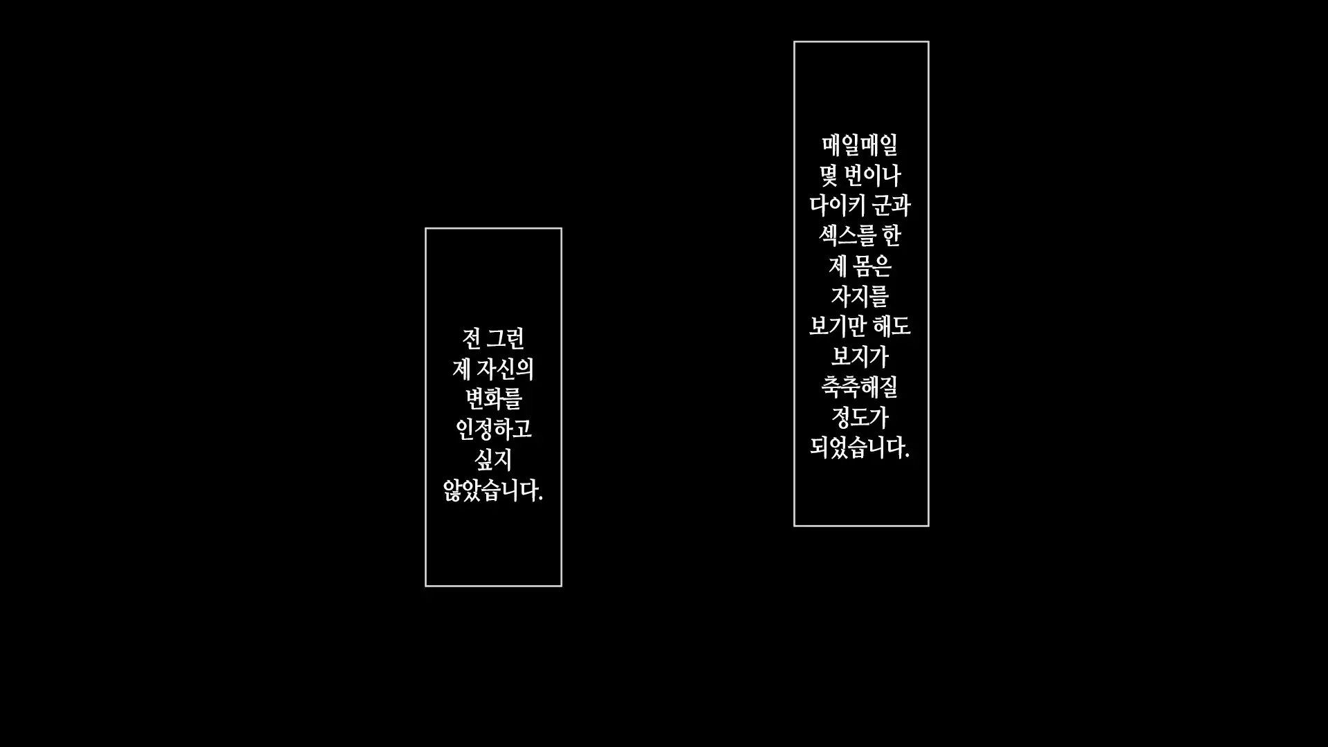 웹툰 이미지 211