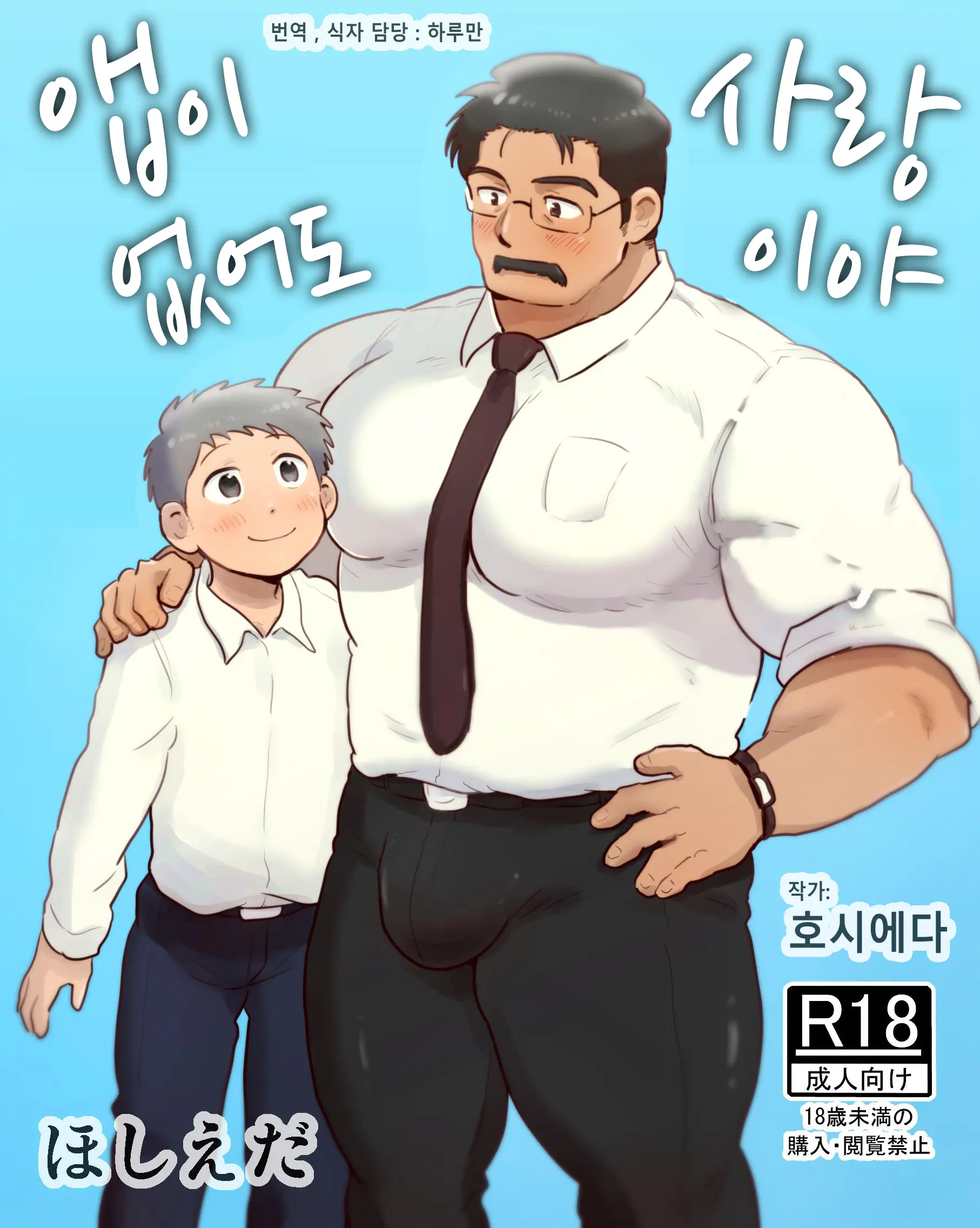 웹툰 이미지 0