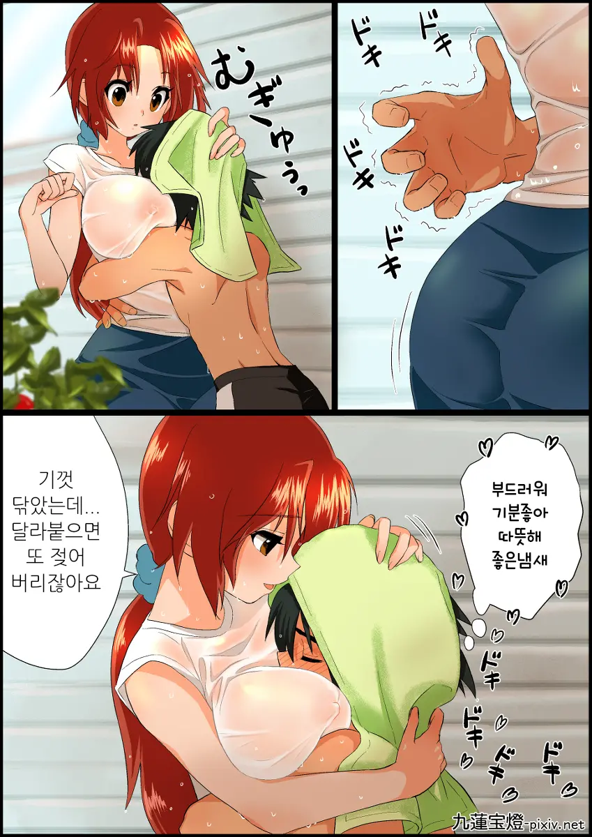 웹툰 이미지 11