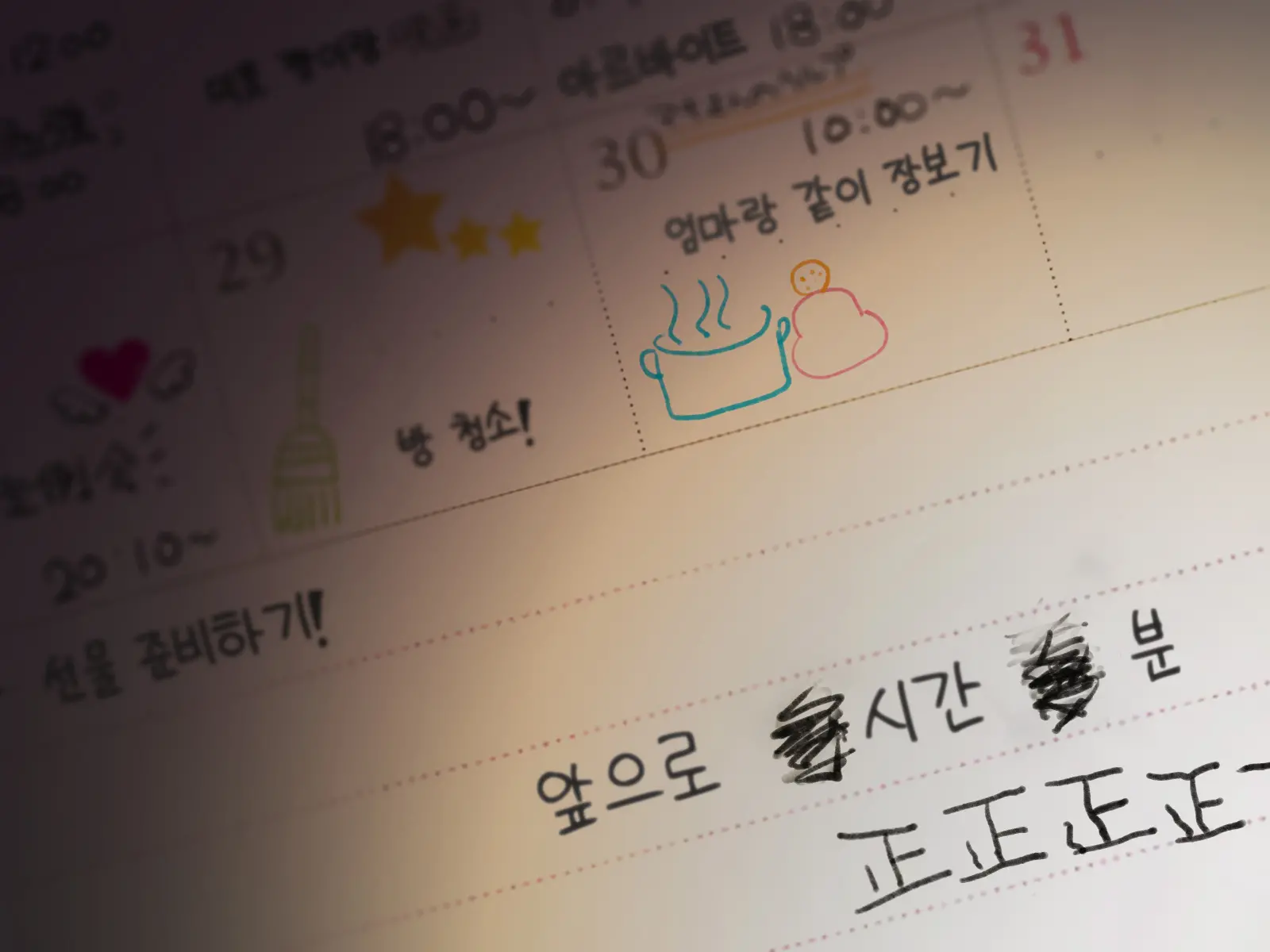 웹툰 이미지 232