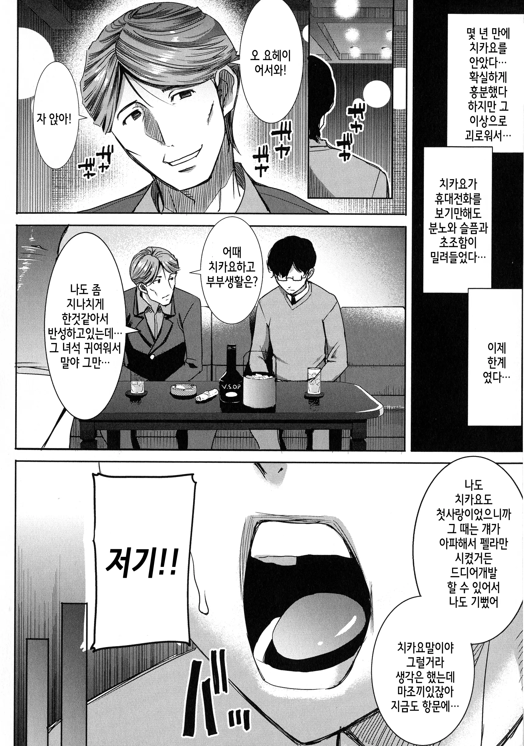 웹툰 이미지 5