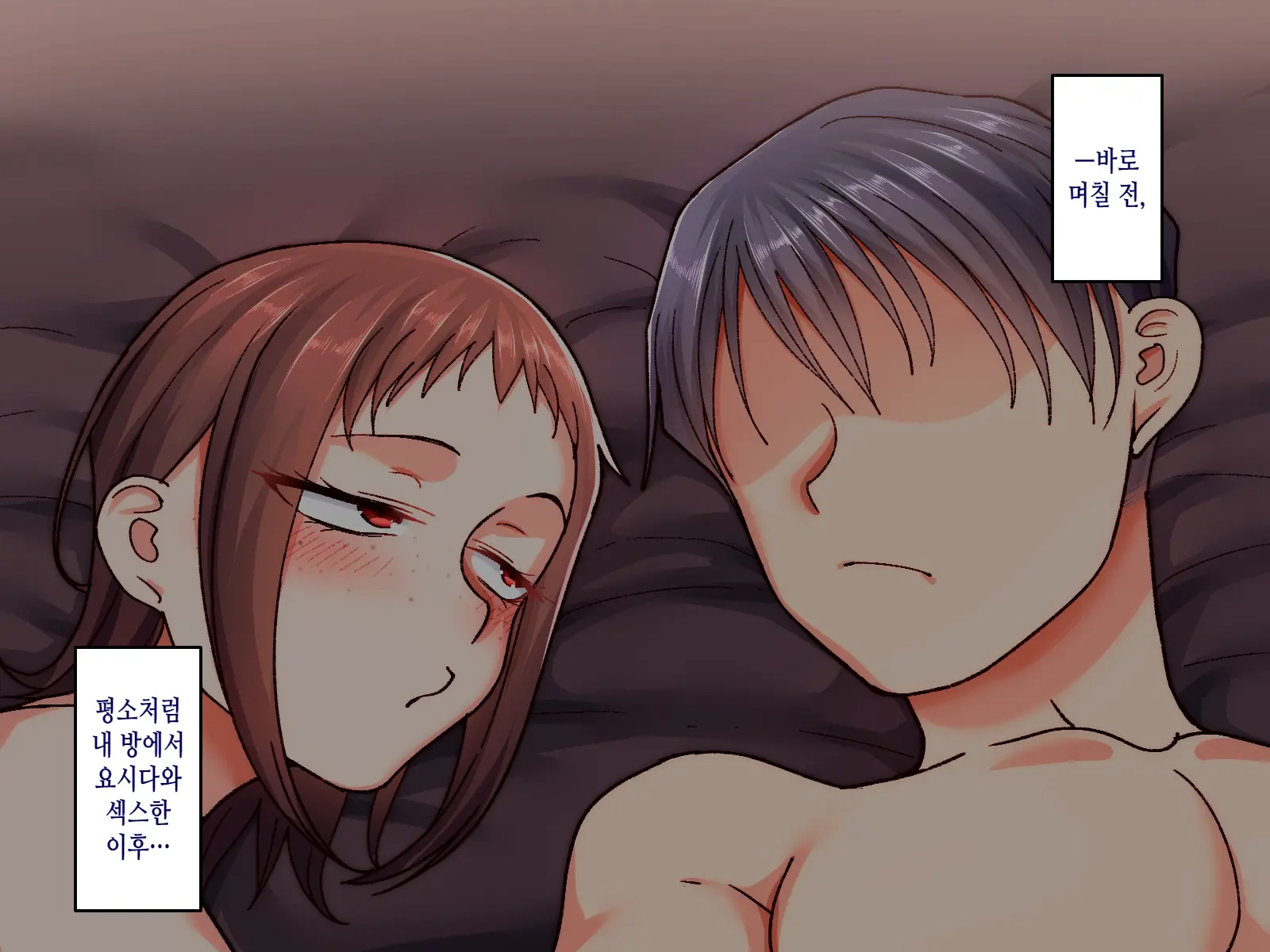 웹툰 이미지 7