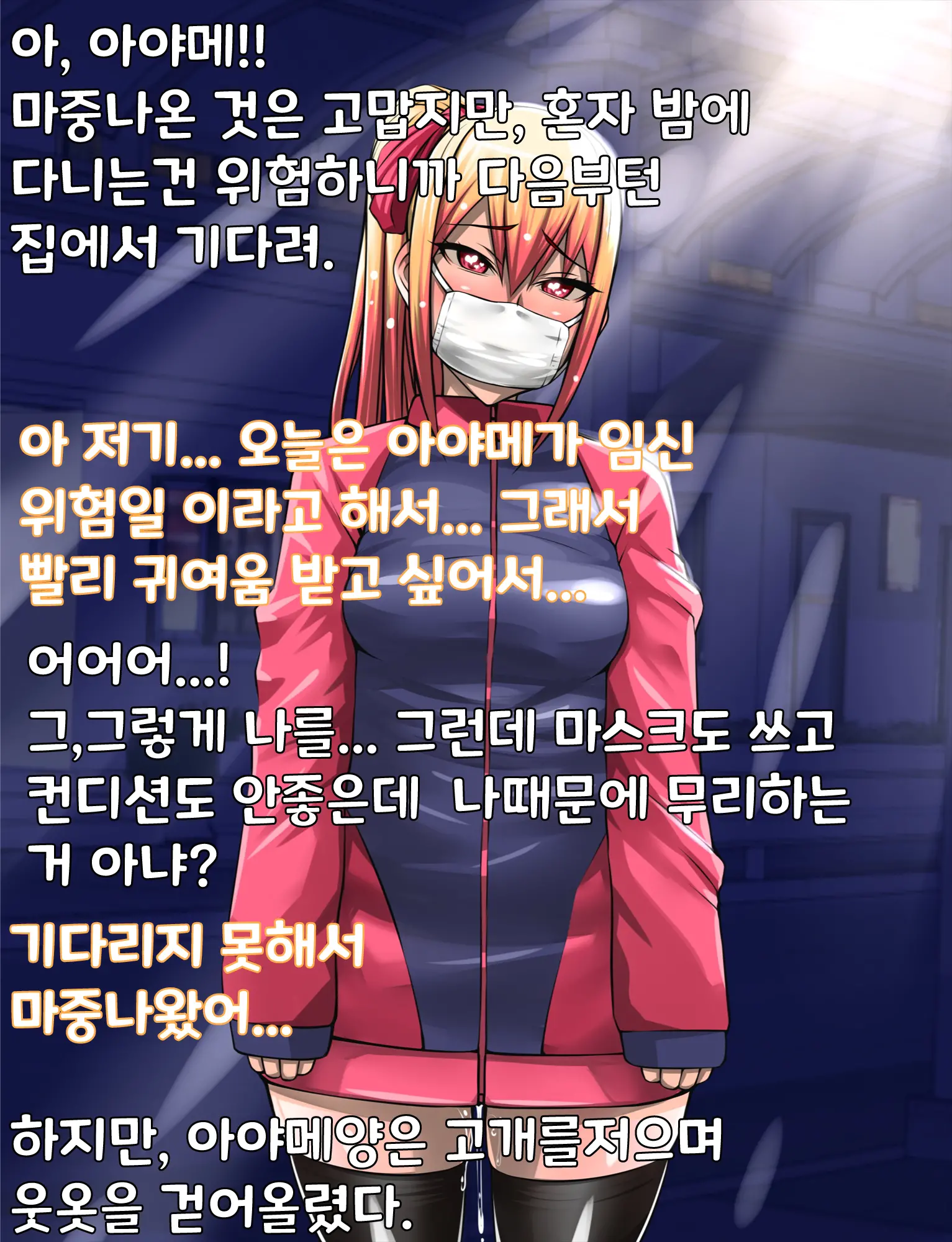 웹툰 이미지 64