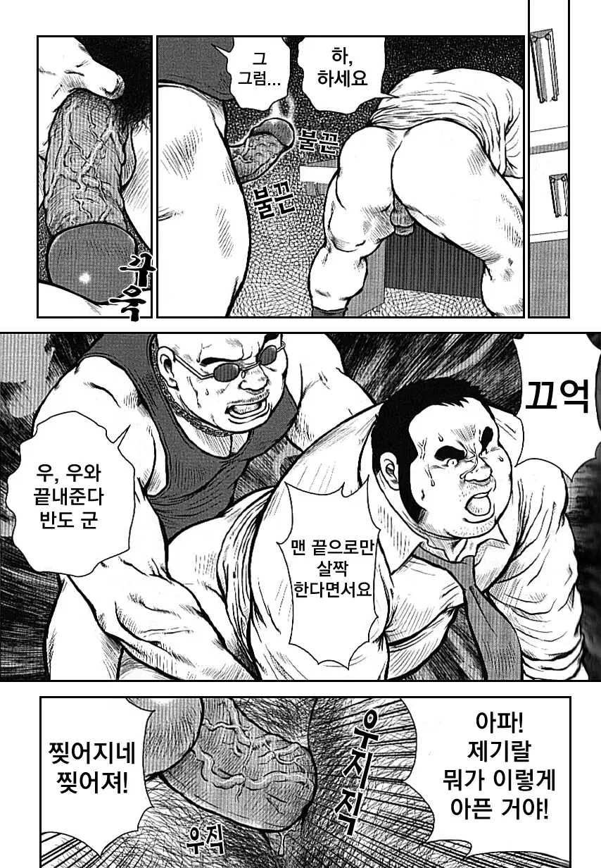 웹툰 이미지 54
