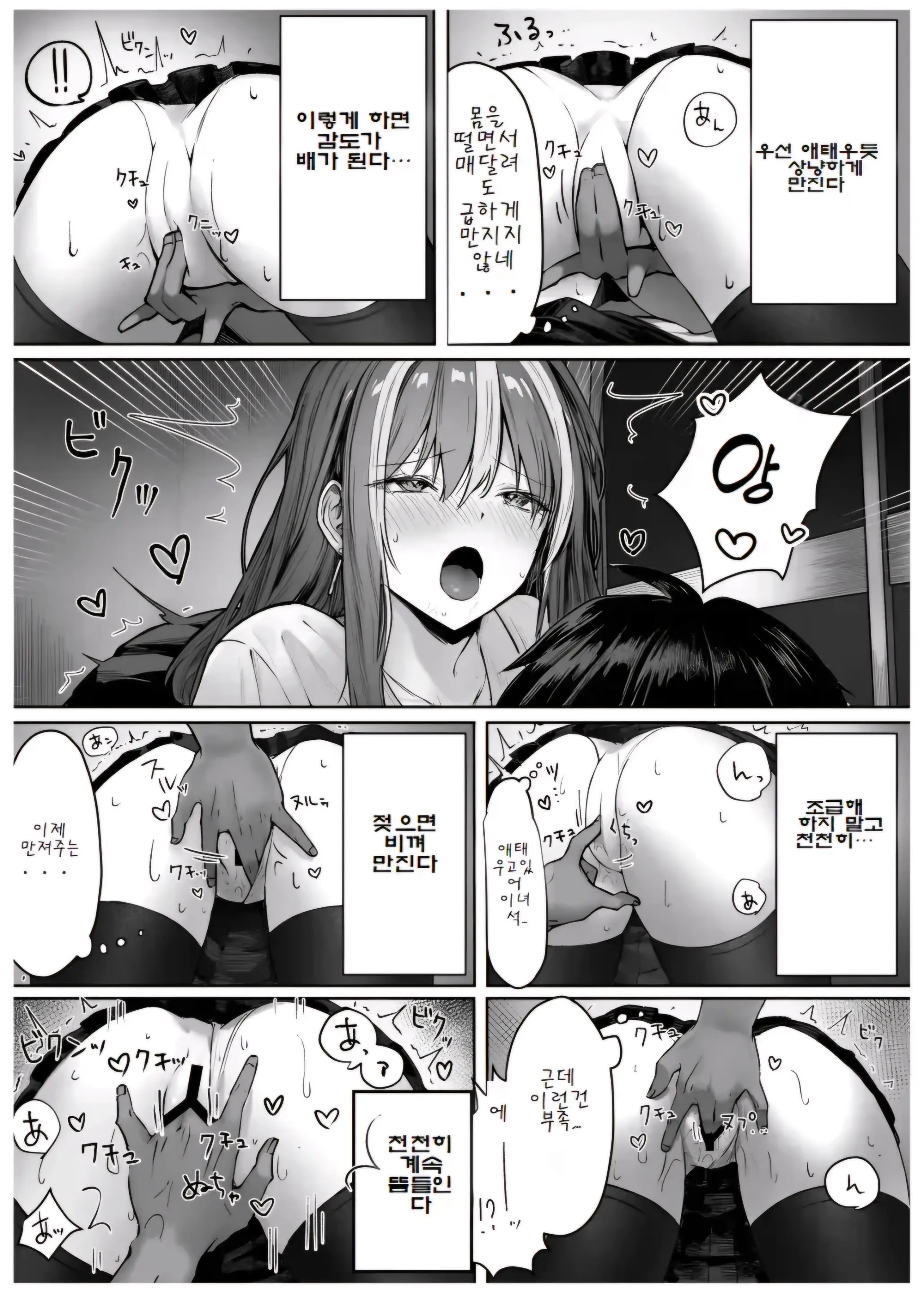 웹툰 이미지 17
