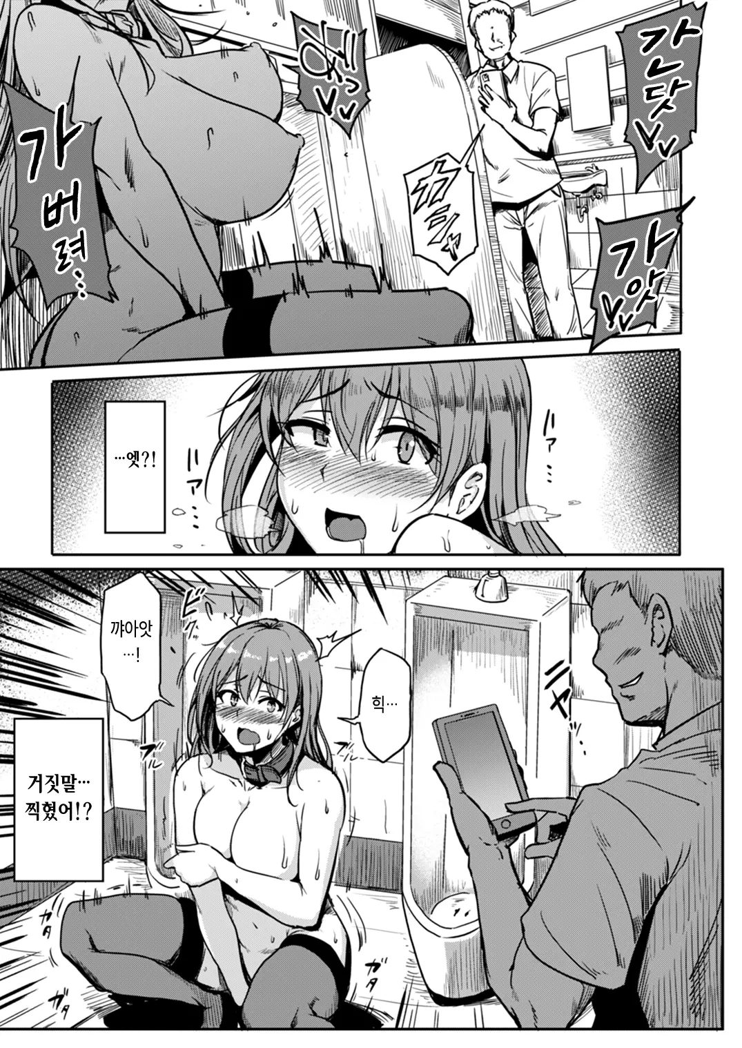 웹툰 이미지 11