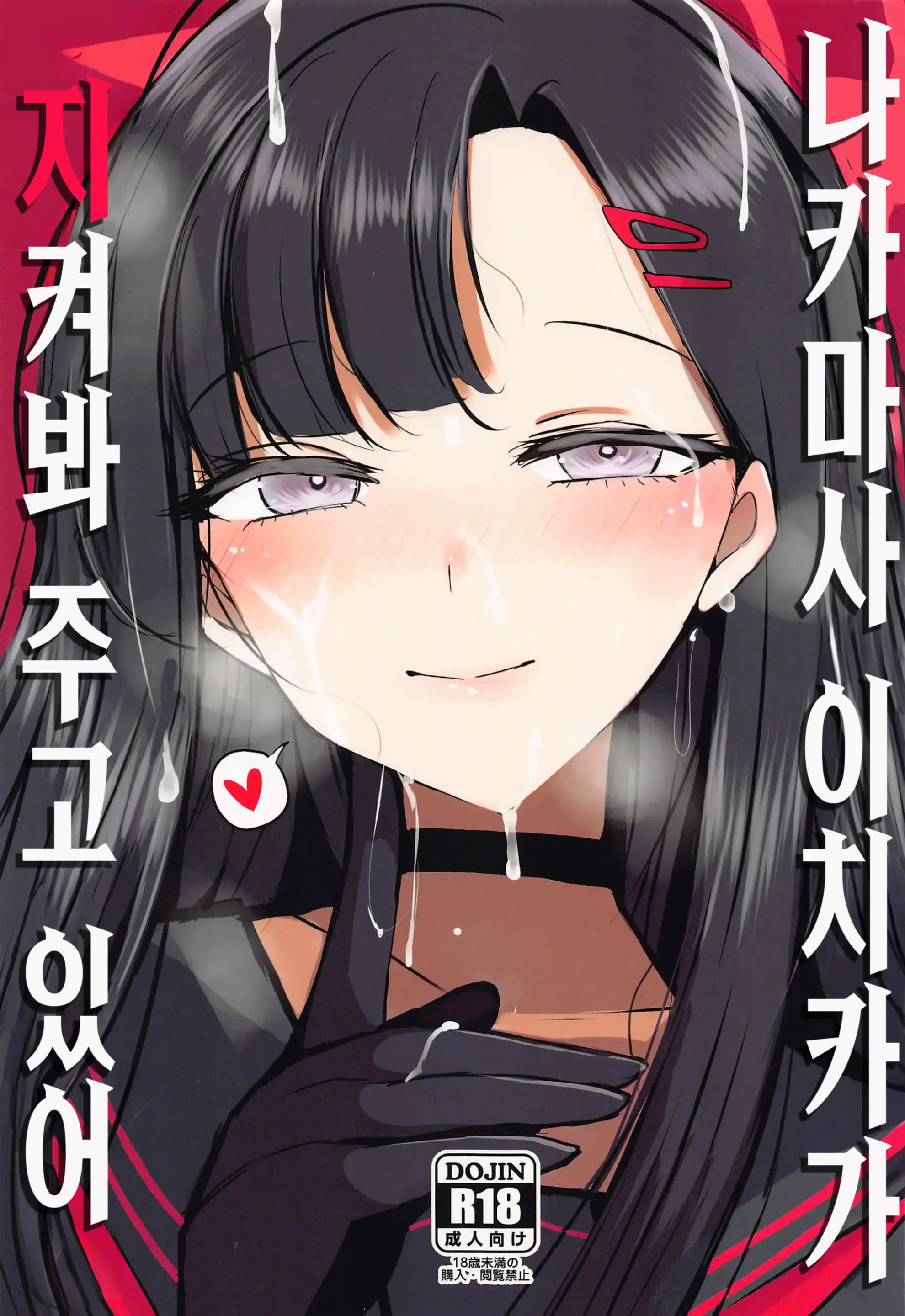 웹툰 이미지 0