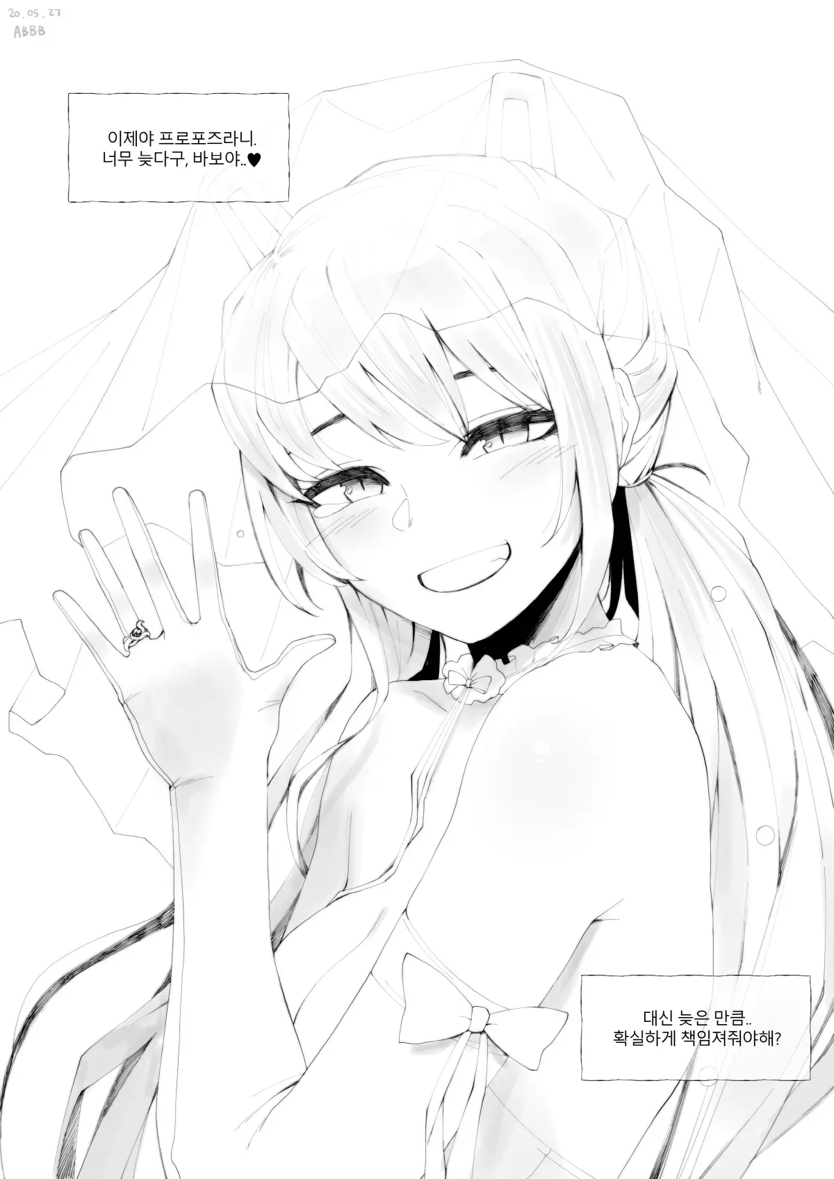 웹툰 이미지 378