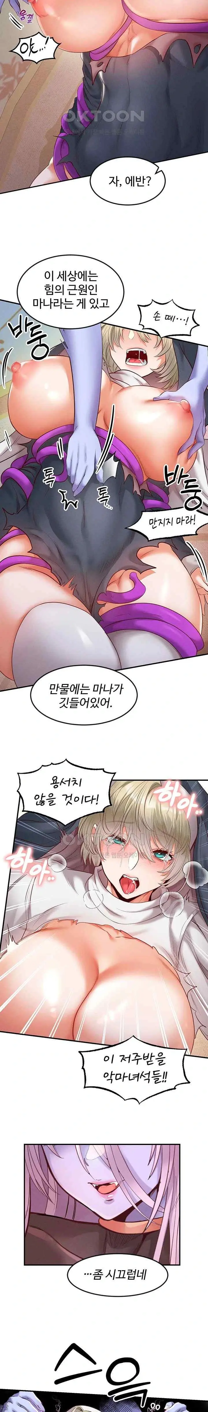 웹툰 이미지 344