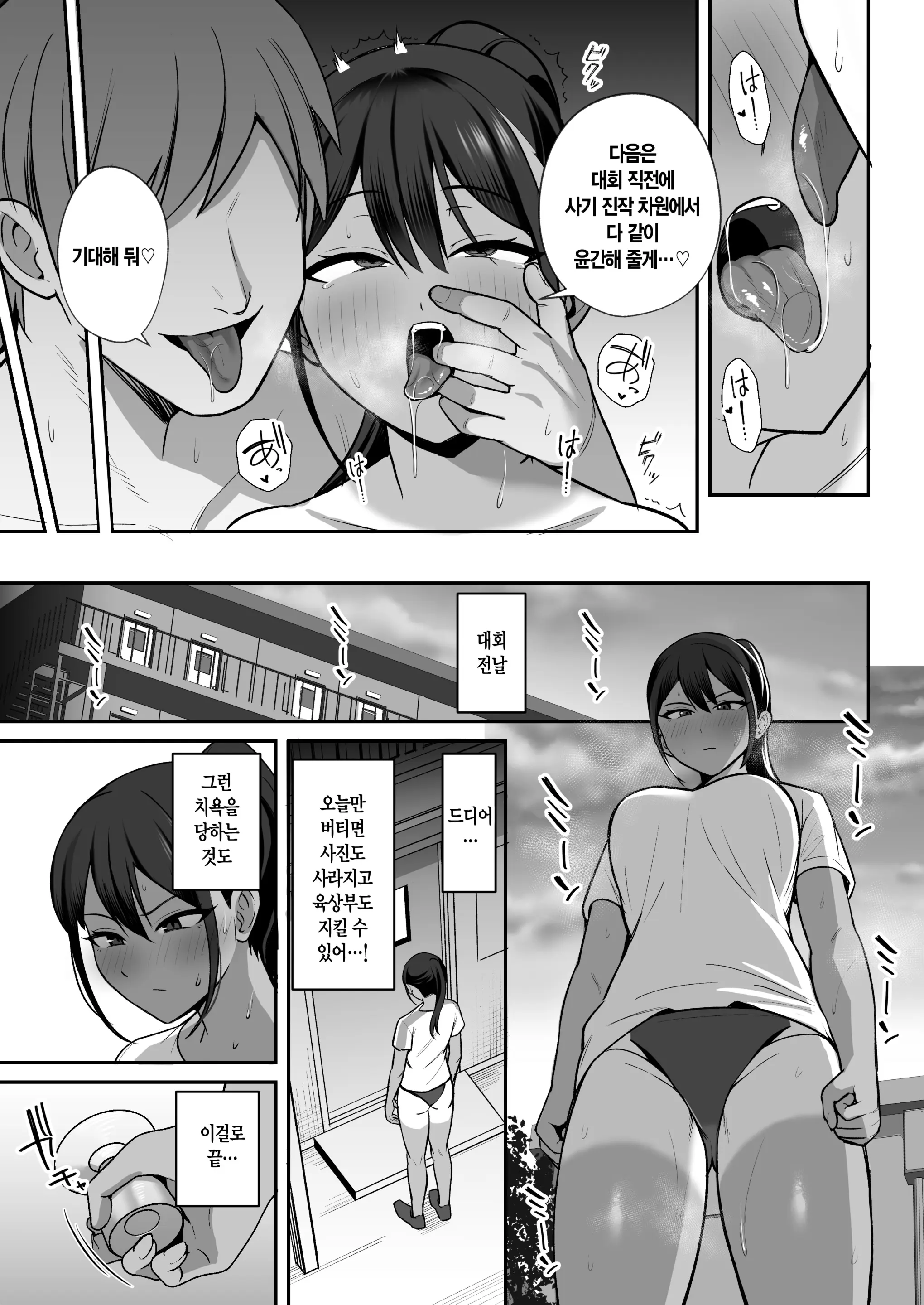 웹툰 이미지 24