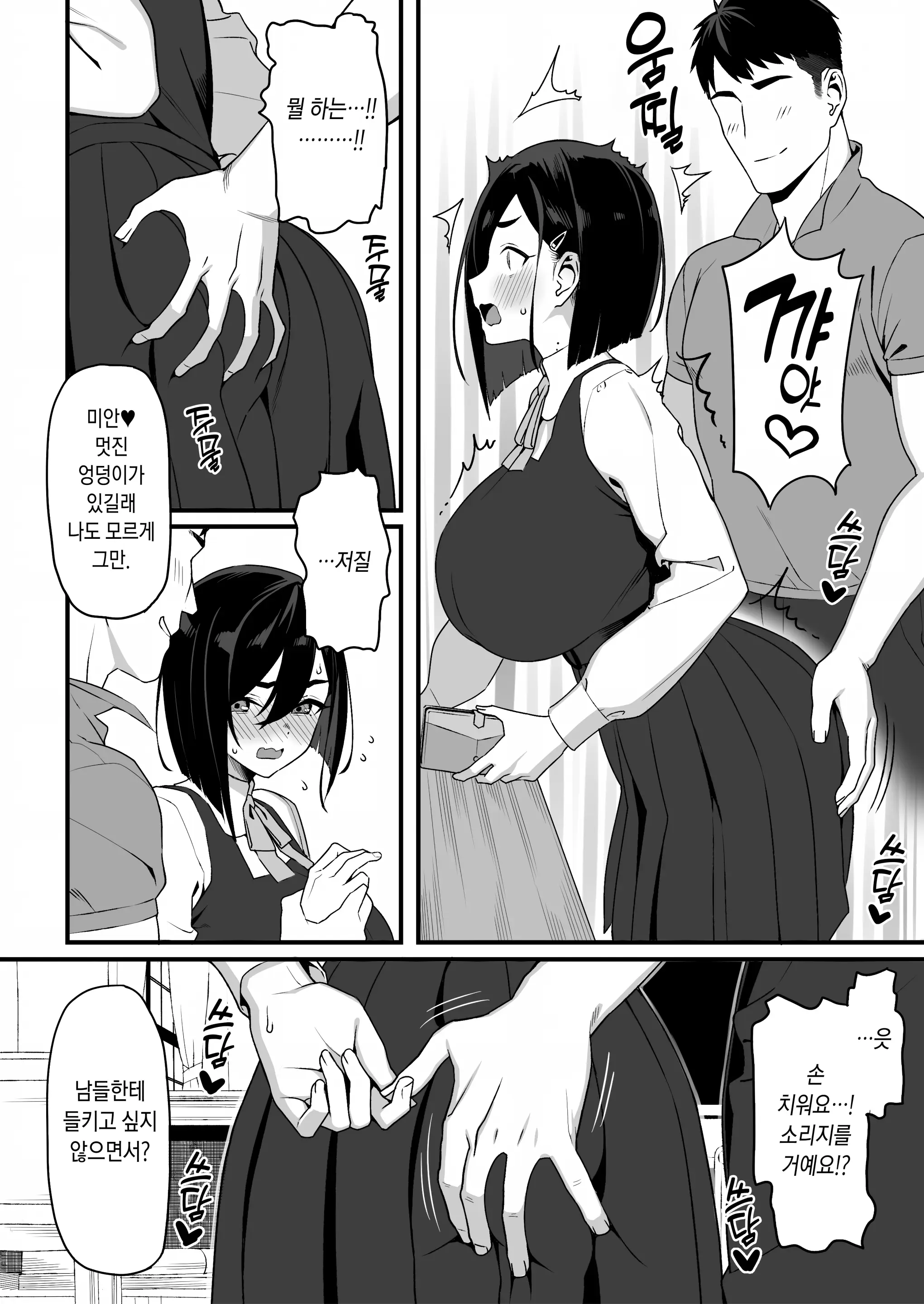 웹툰 이미지 4