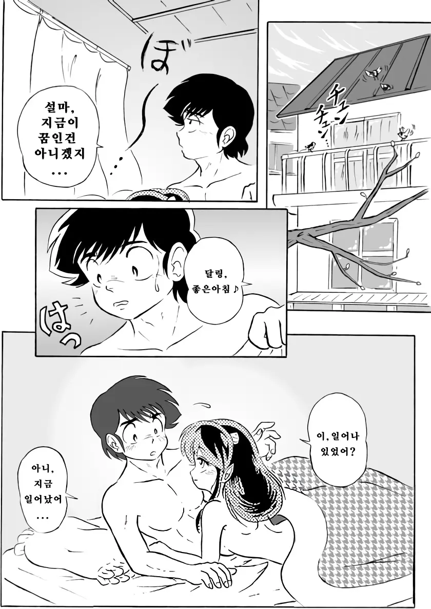 웹툰 이미지 22
