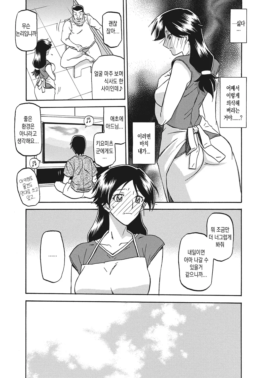 웹툰 이미지 30