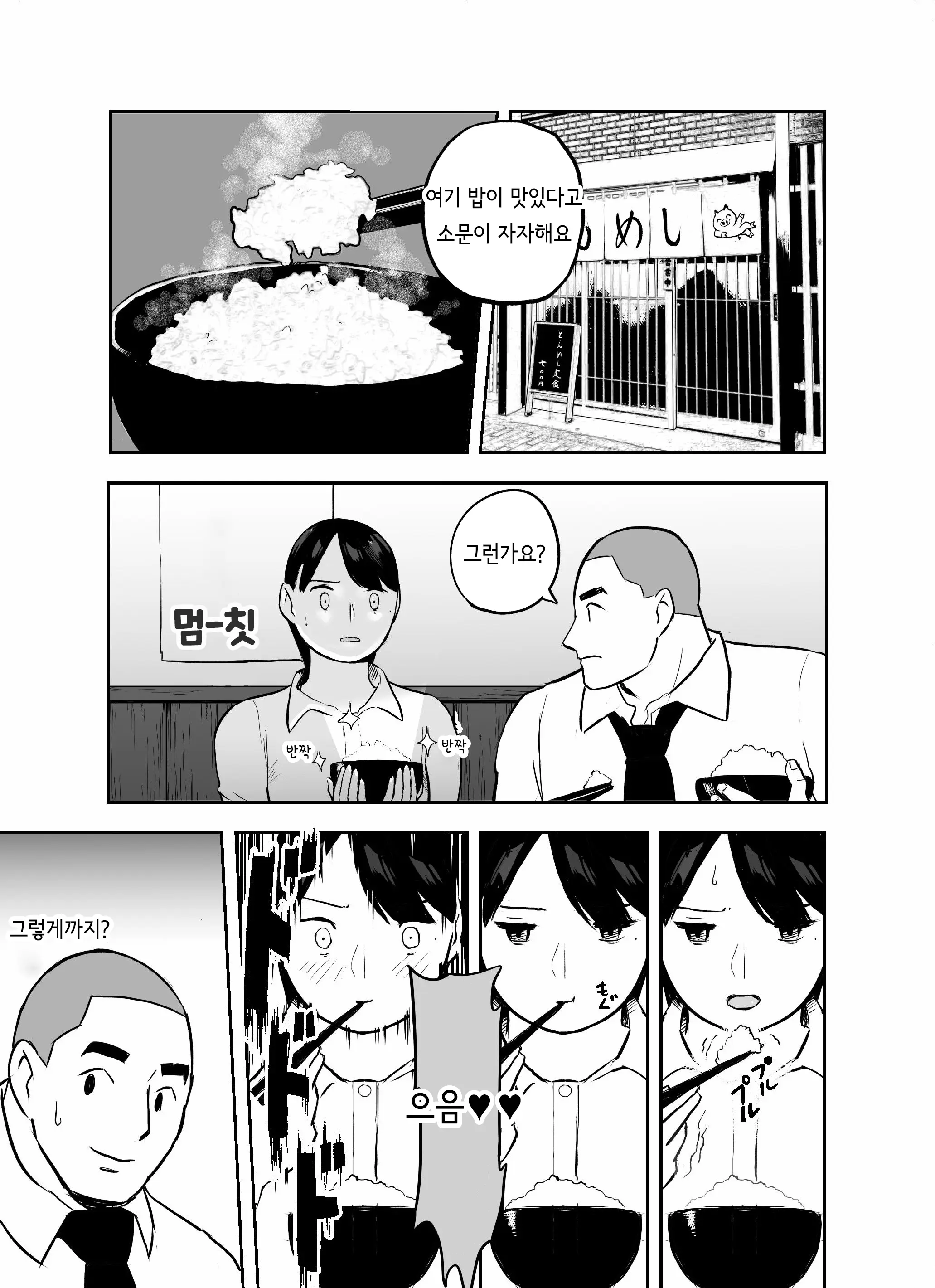 웹툰 이미지 110