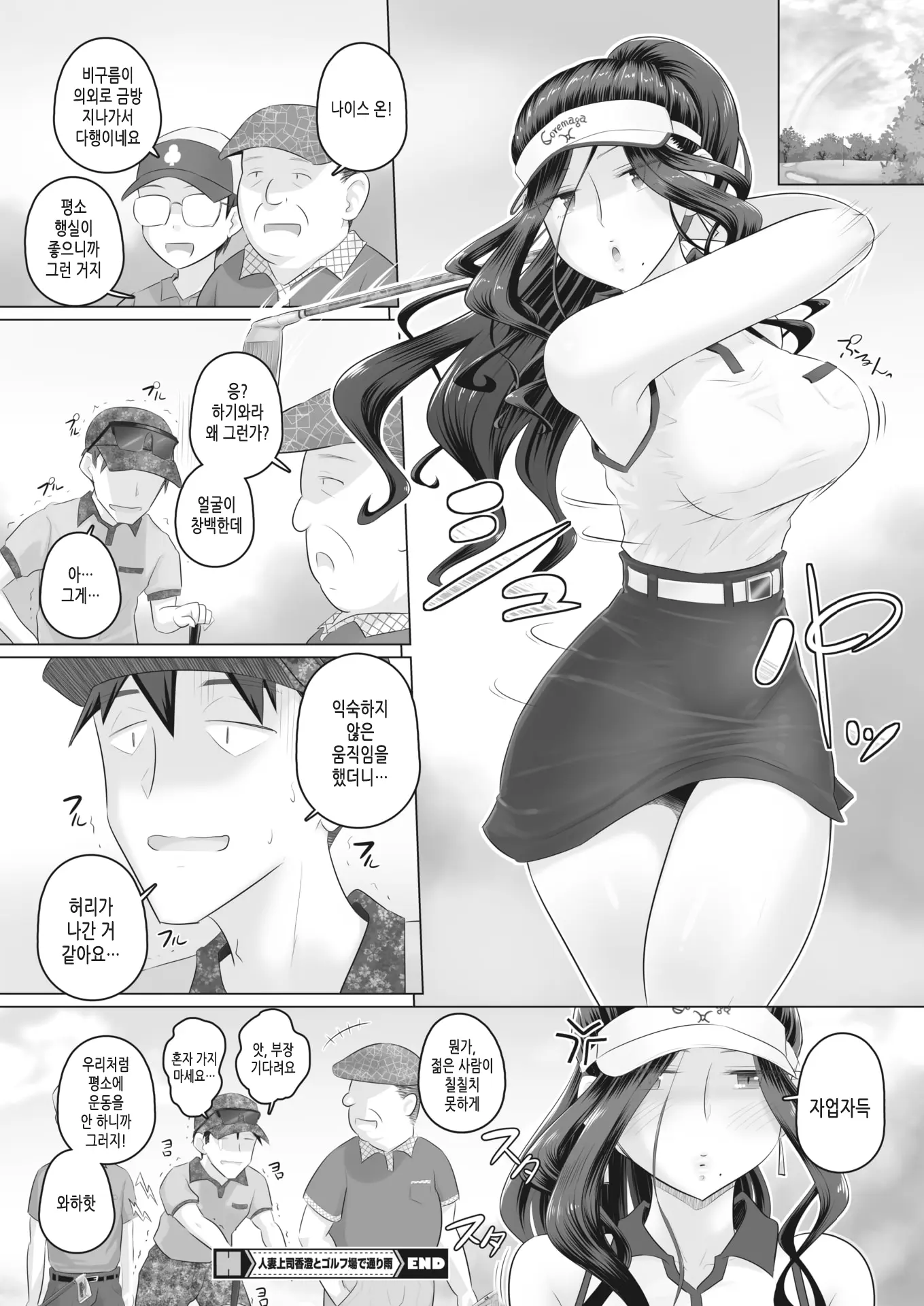 웹툰 이미지 21