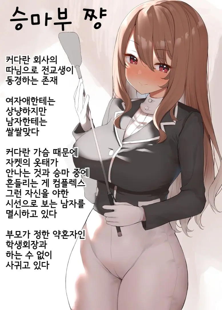 웹툰 이미지 0