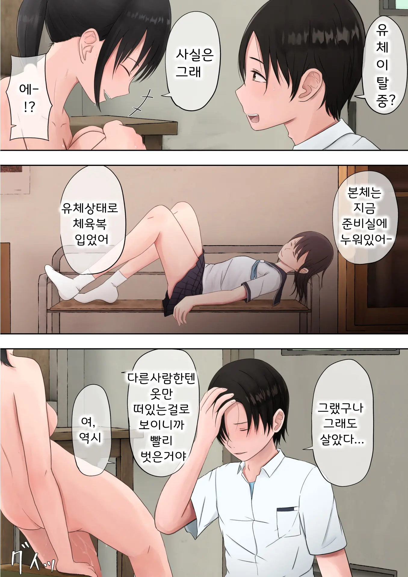 웹툰 이미지 50
