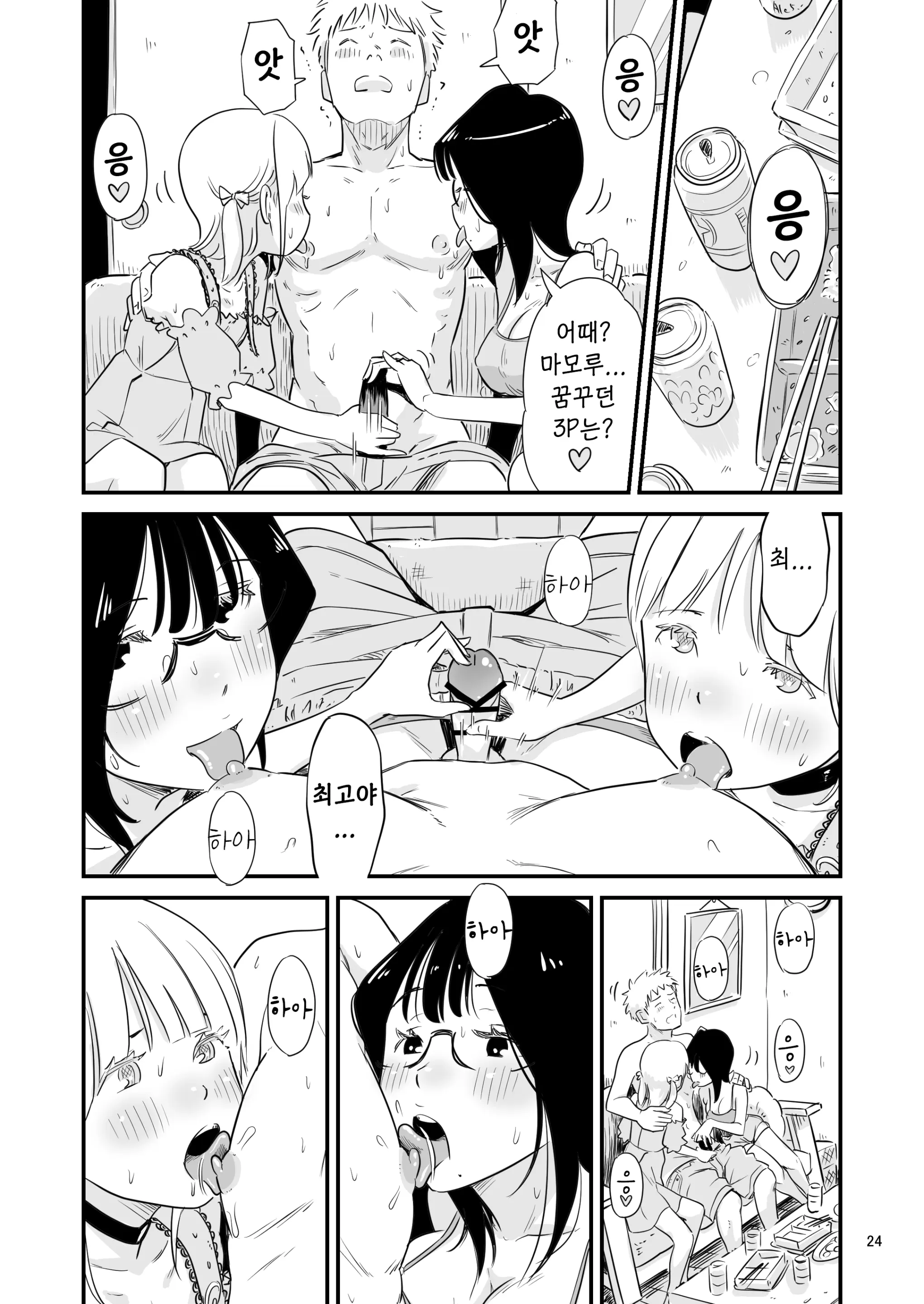 웹툰 이미지 23