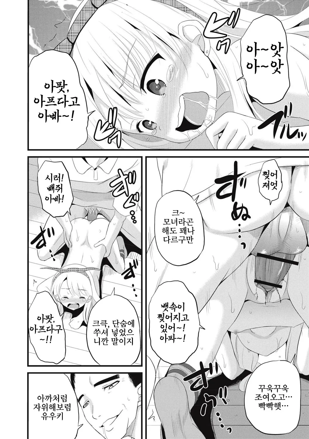 웹툰 이미지 134