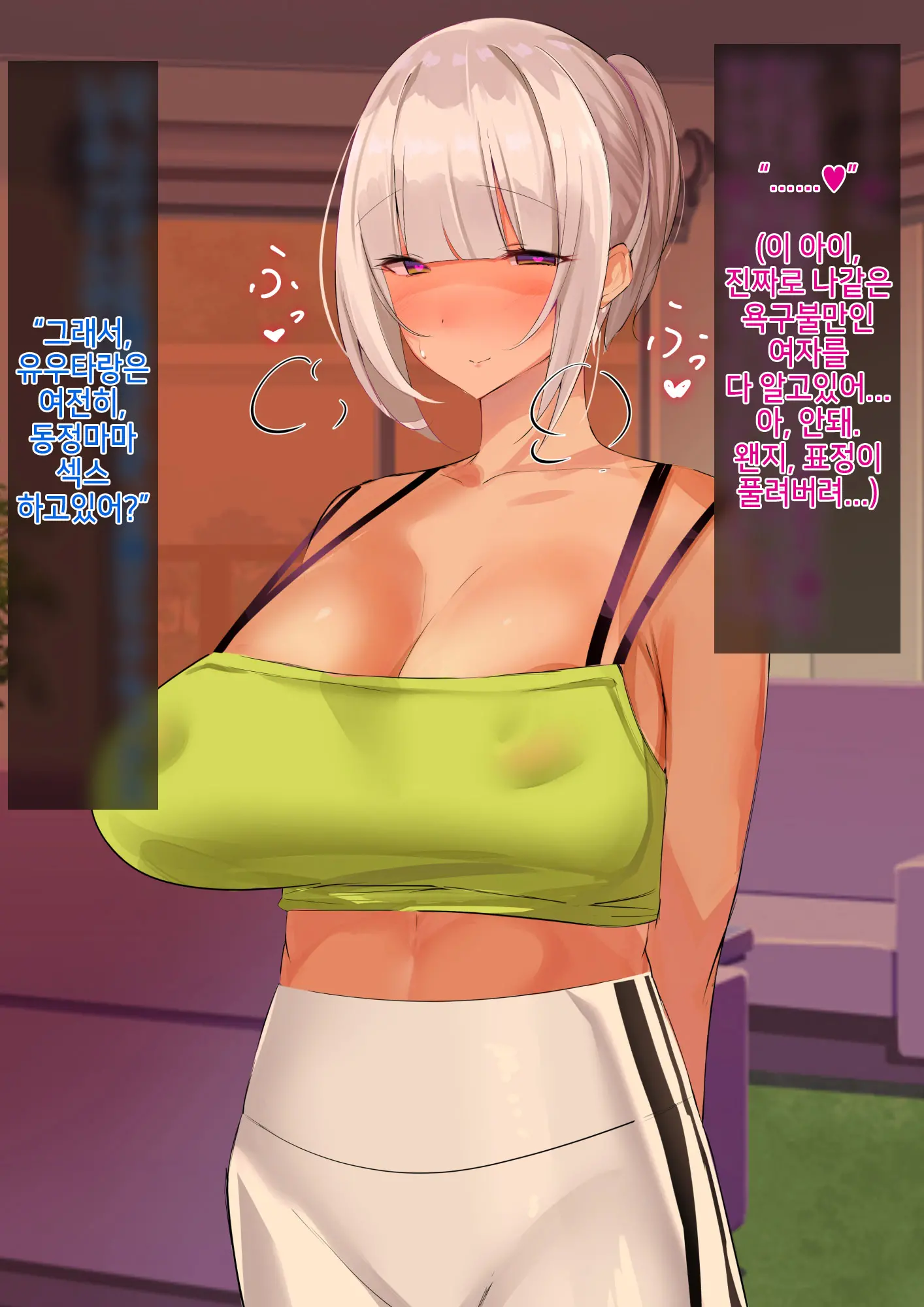 웹툰 이미지 136