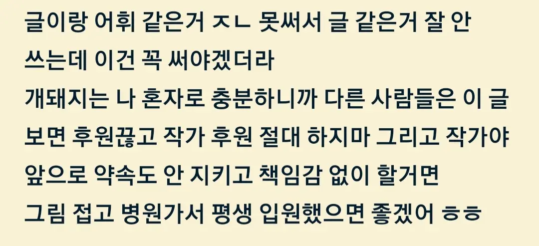 웹툰 이미지 49