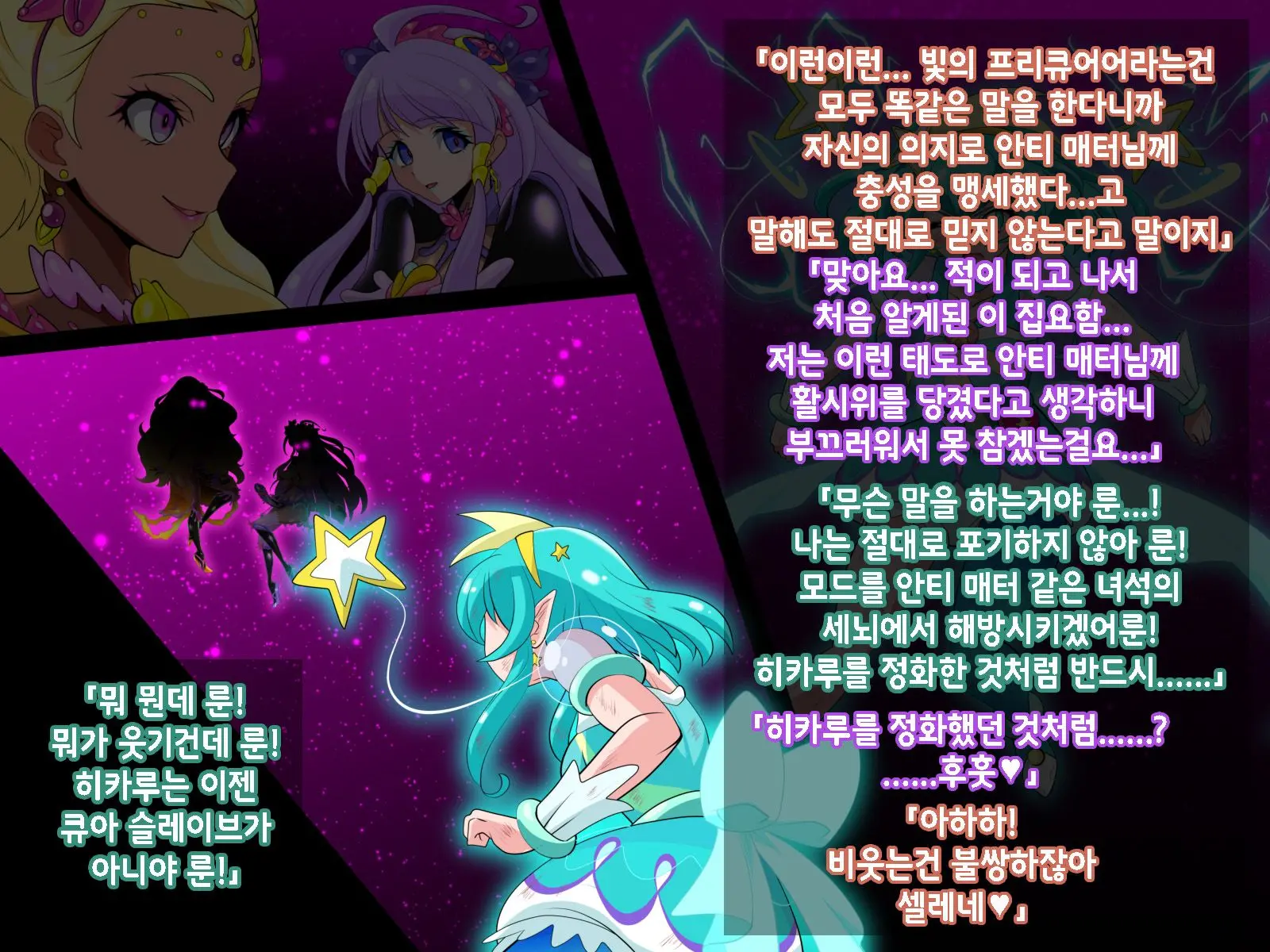 웹툰 이미지 166