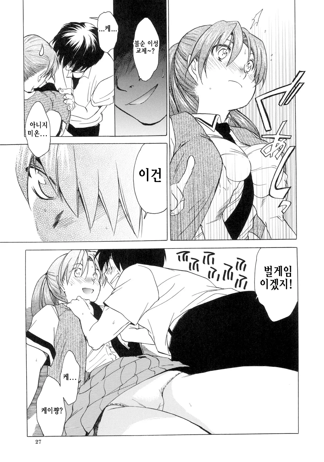 웹툰 이미지 25