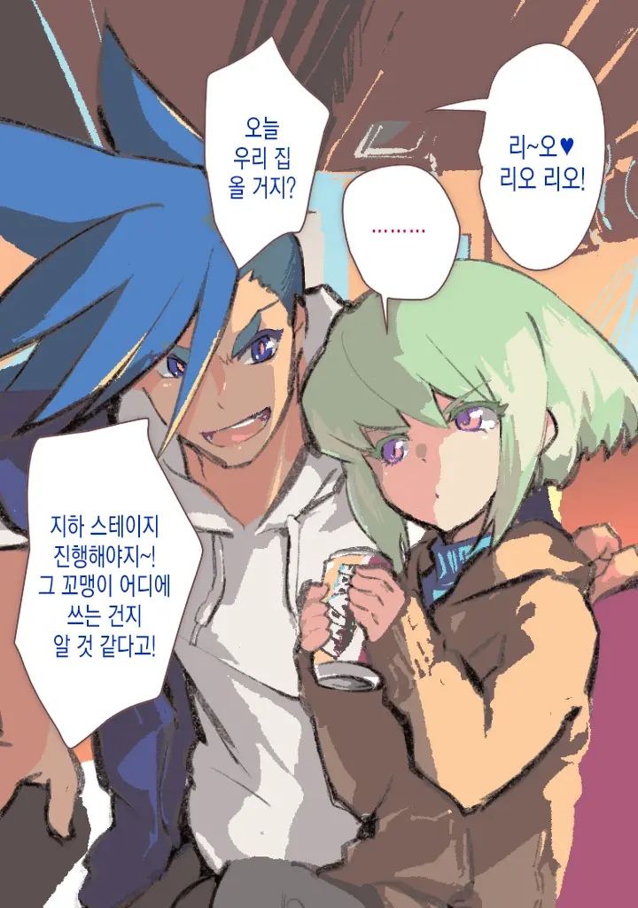 웹툰 이미지 2