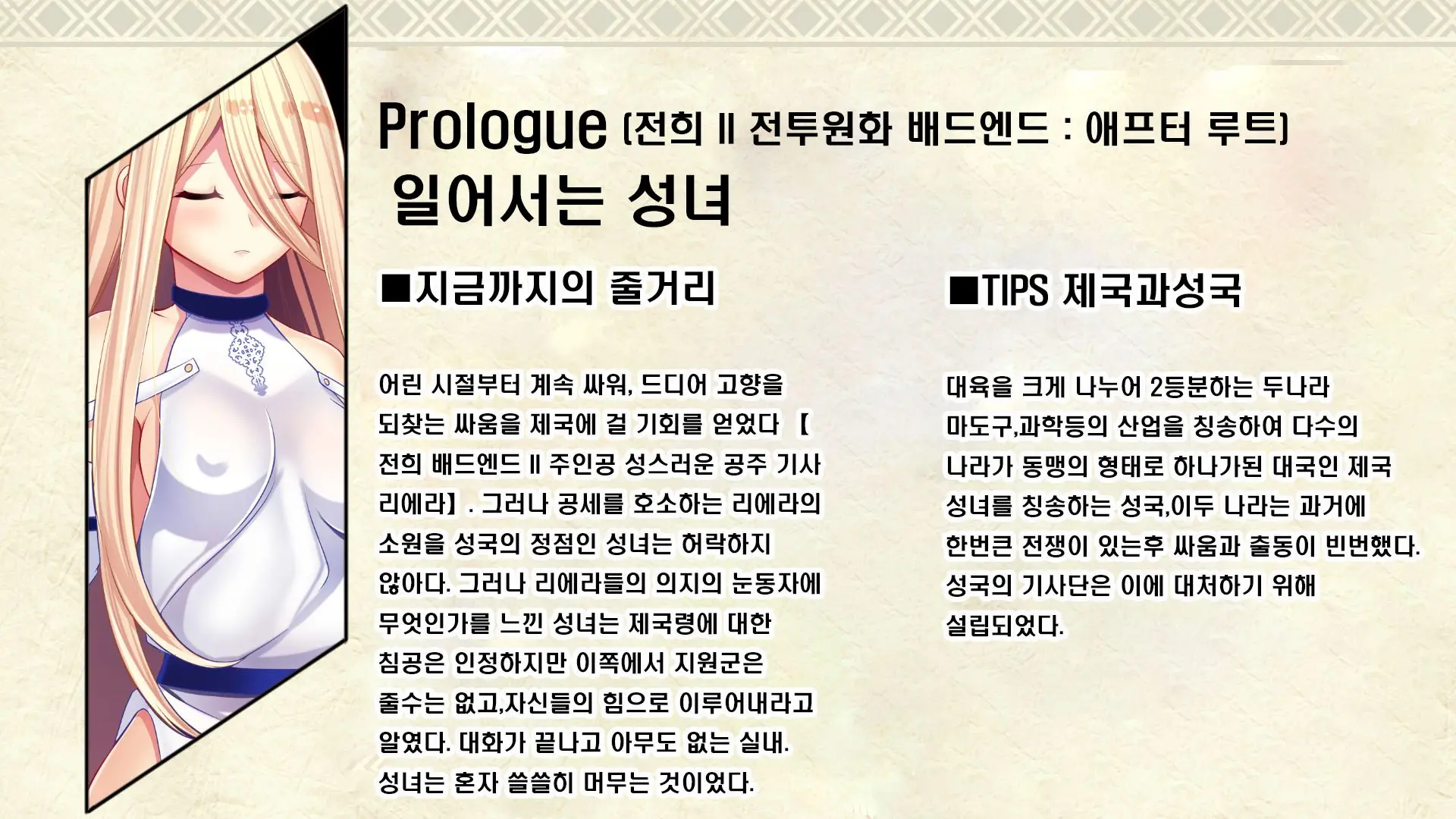 웹툰 이미지 6