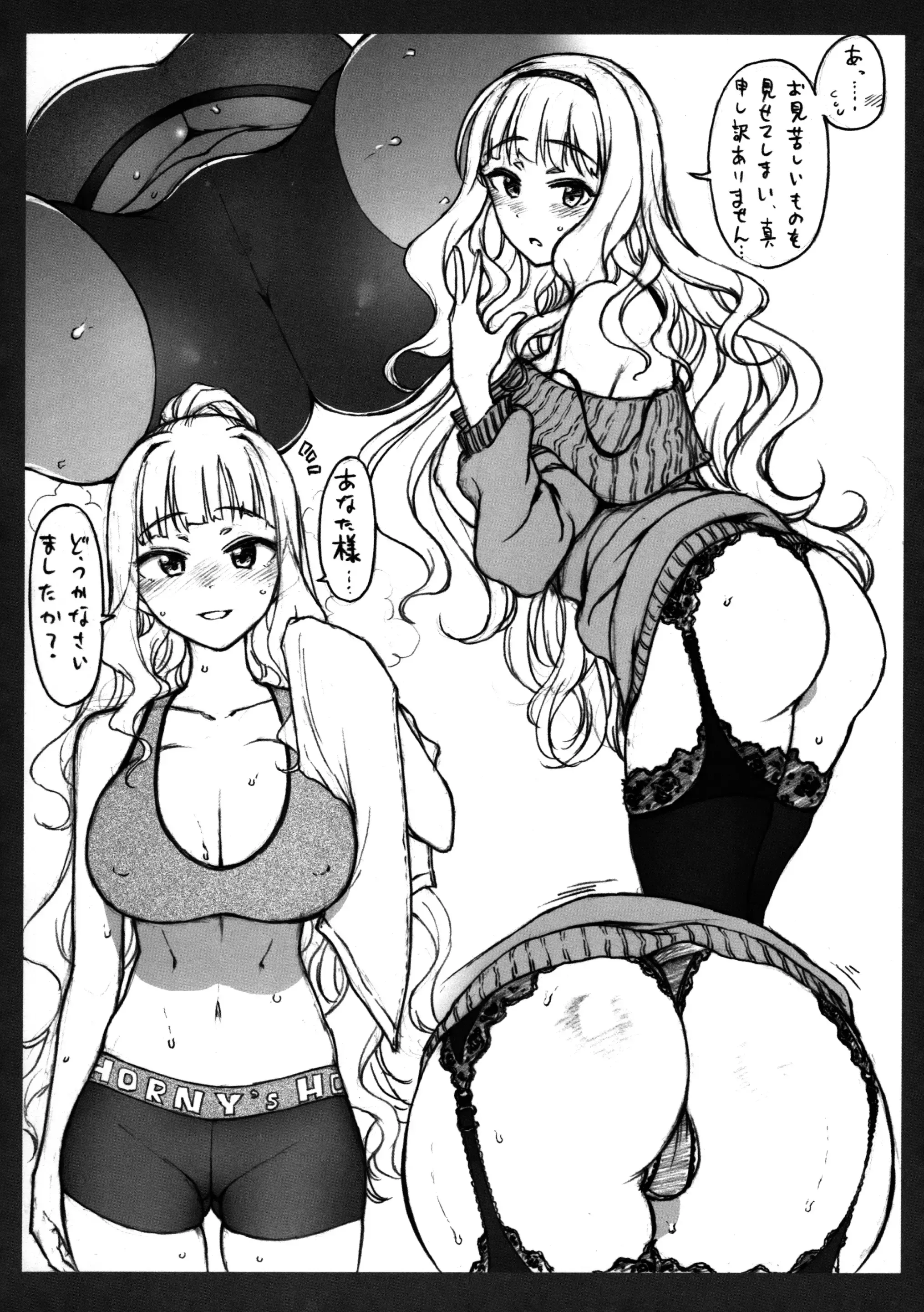 웹툰 이미지 29