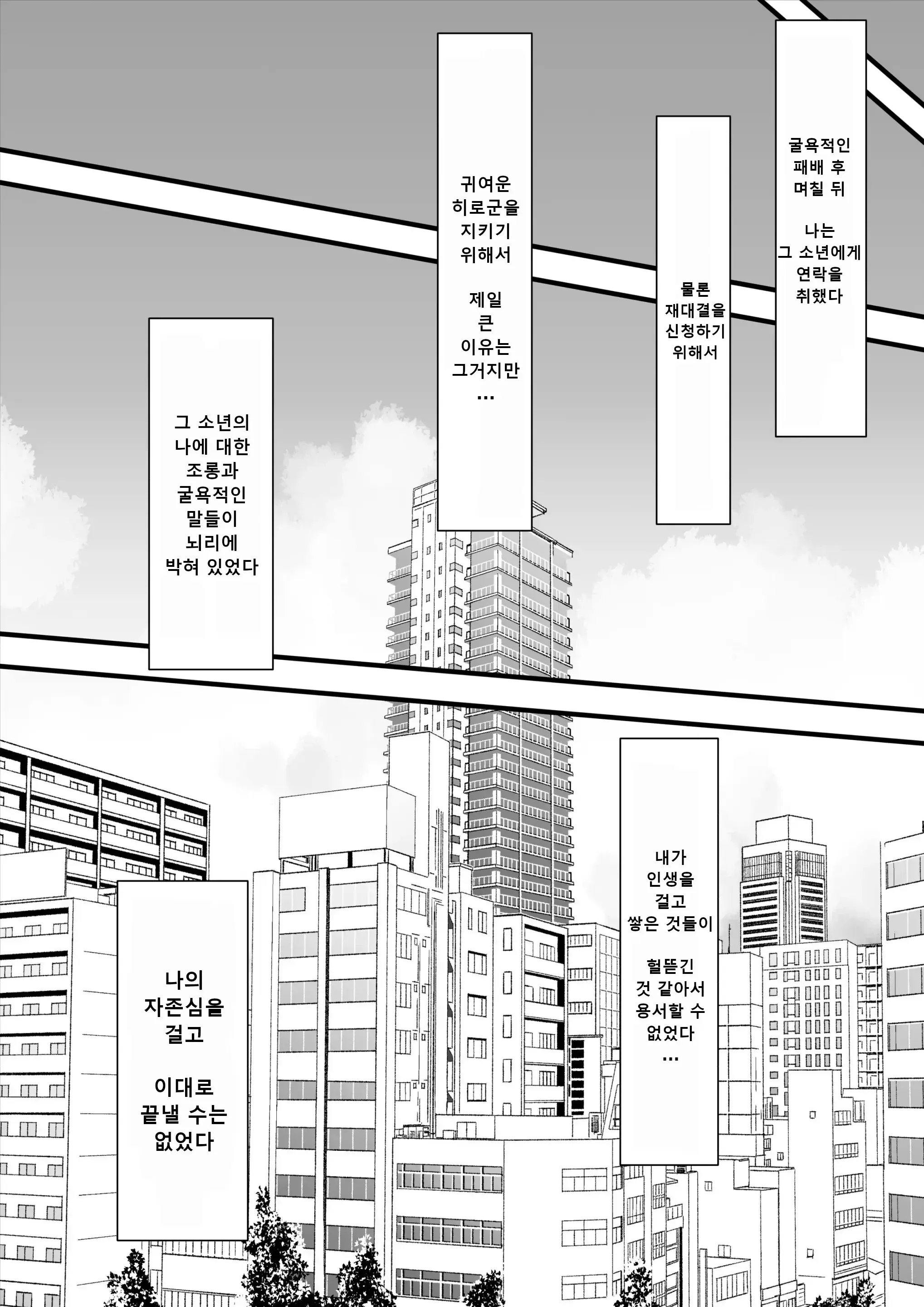 웹툰 이미지 24