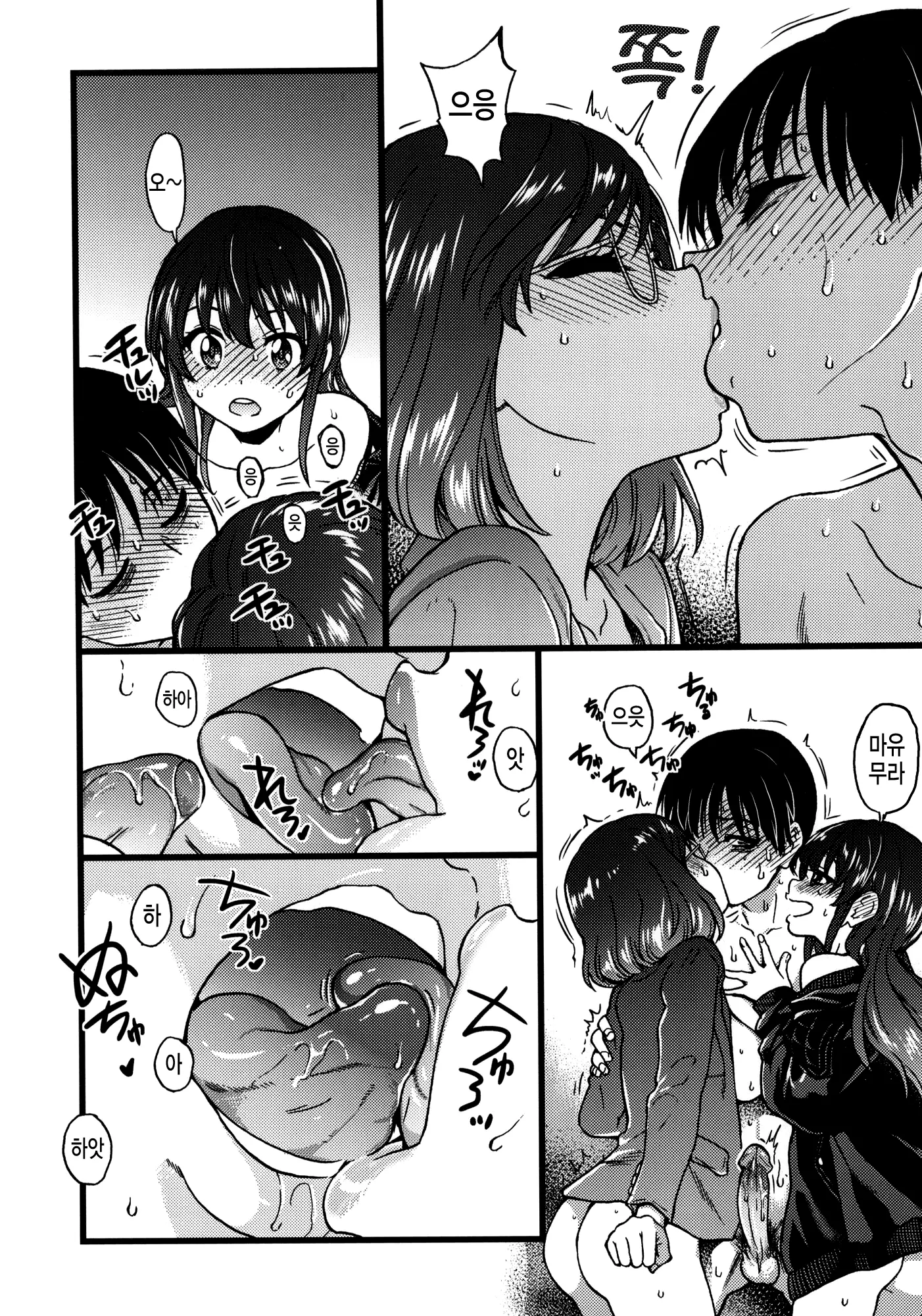 웹툰 이미지 189