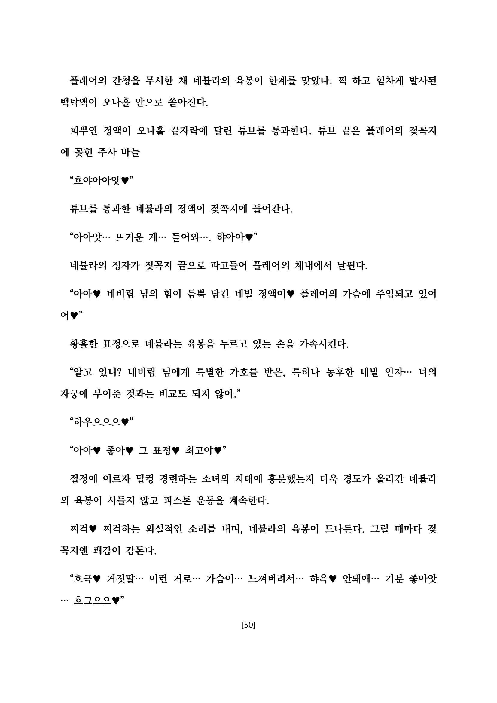 웹툰 이미지 60