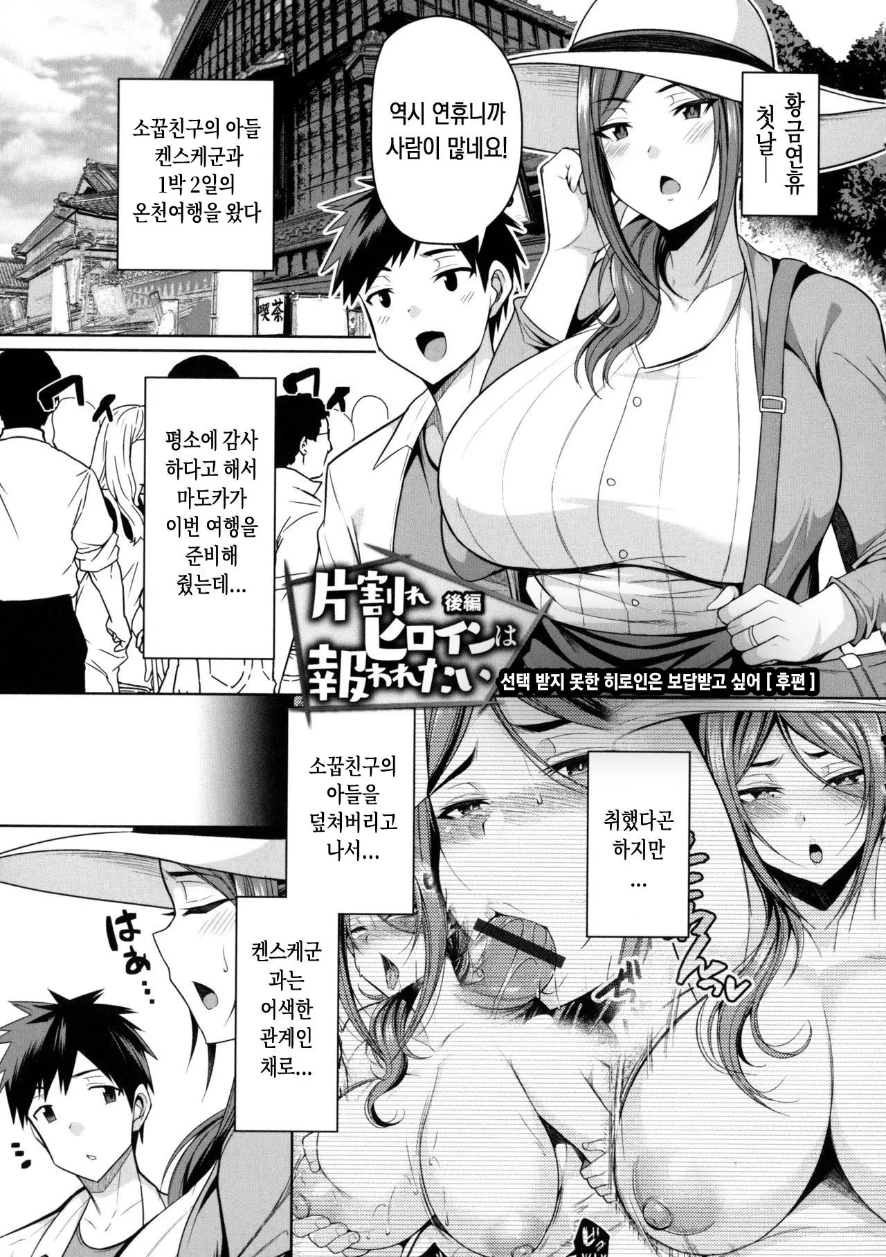 웹툰 이미지 0