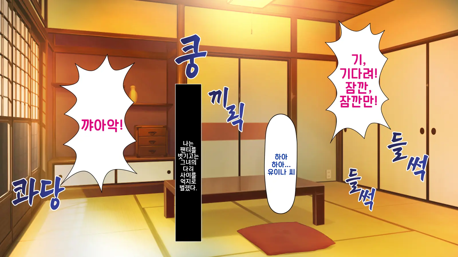 웹툰 이미지 106