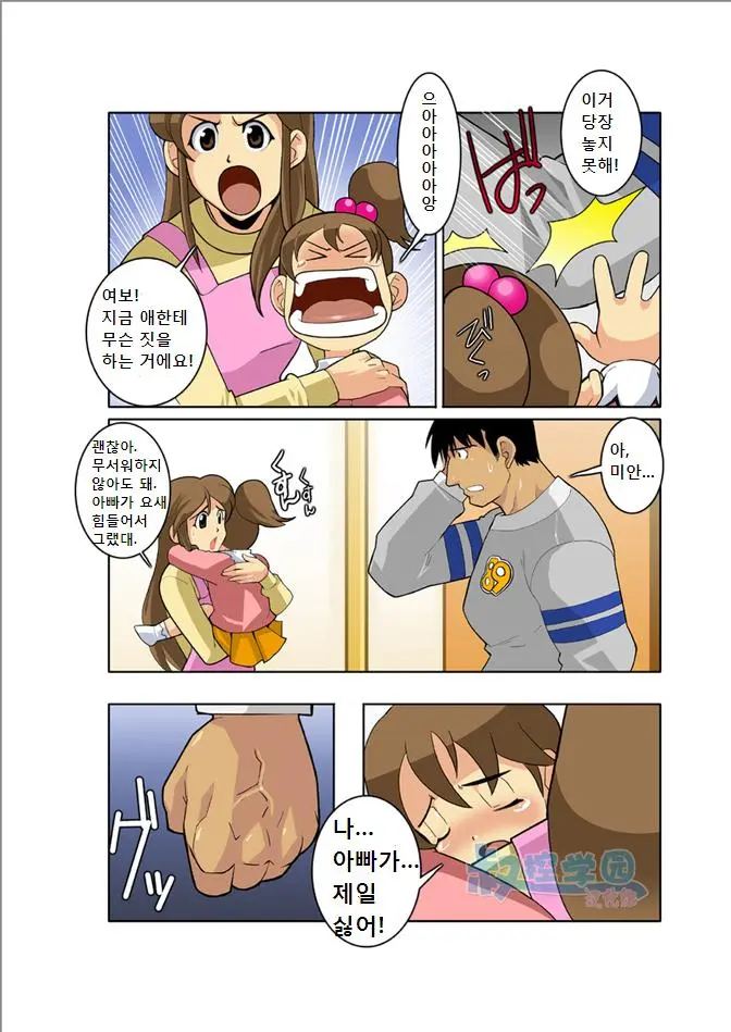 웹툰 이미지 59