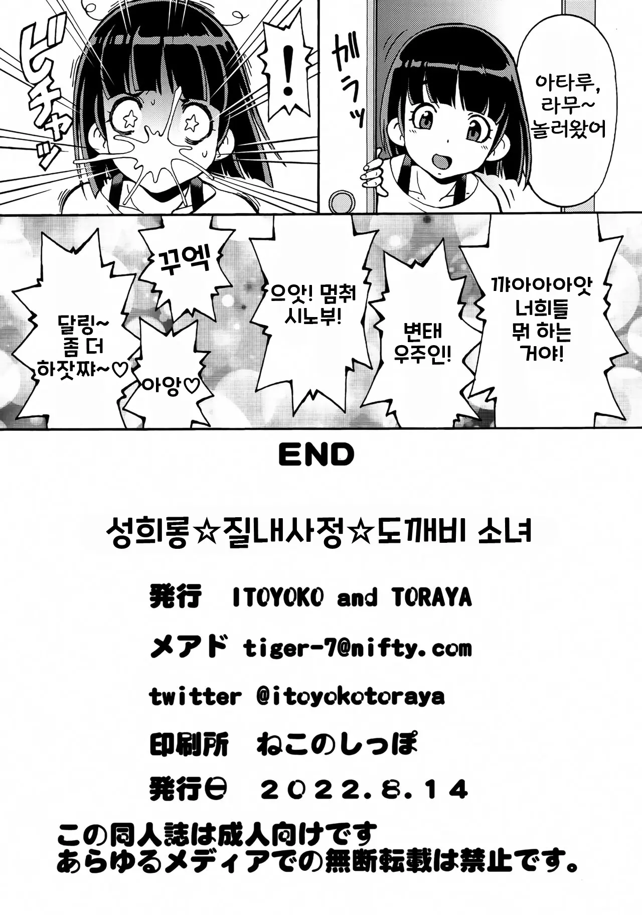 웹툰 이미지 15