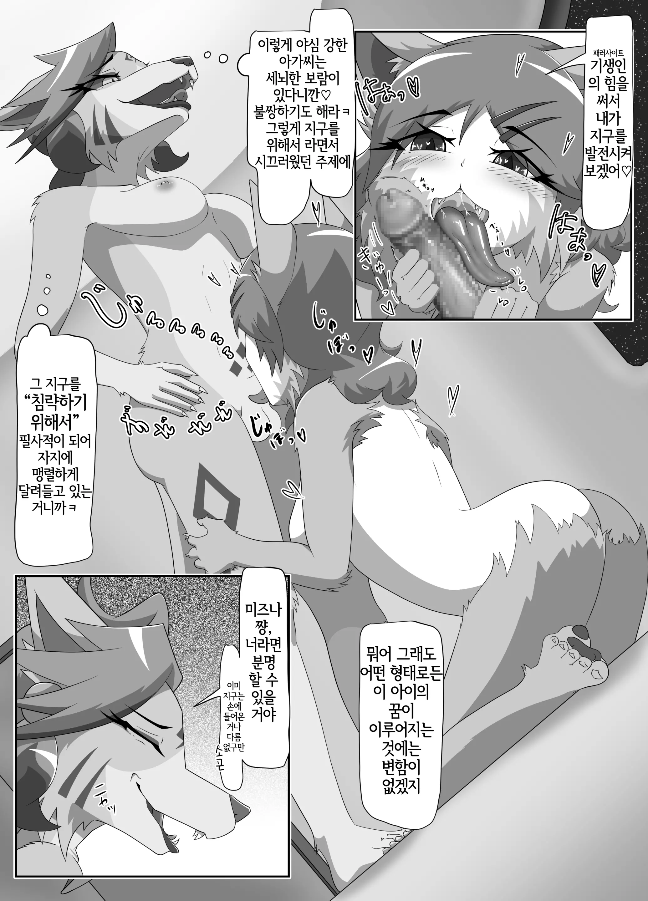 웹툰 이미지 11