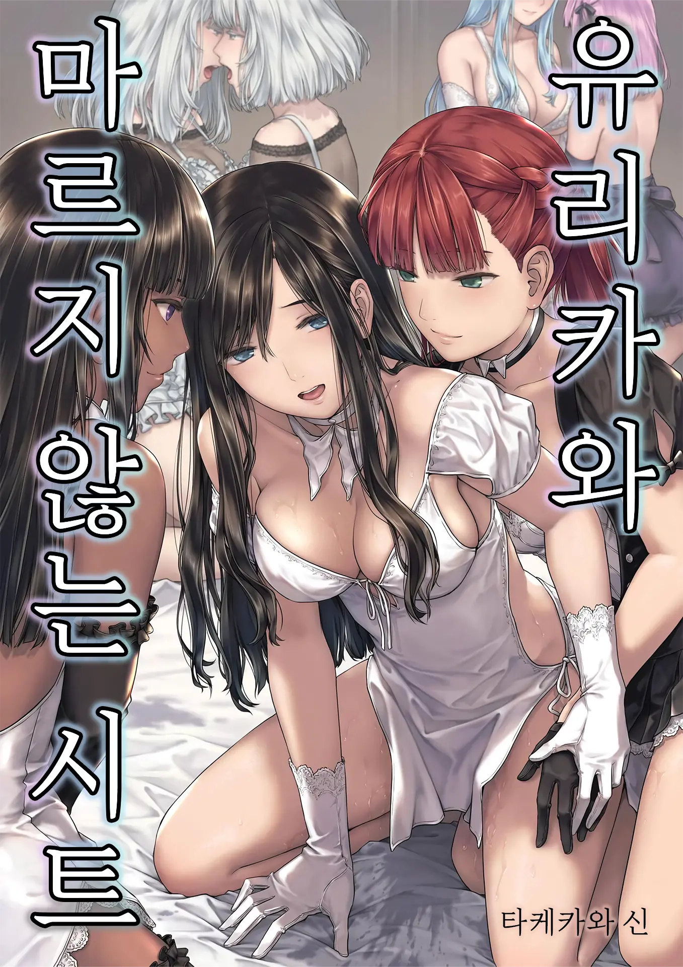 웹툰 이미지 0