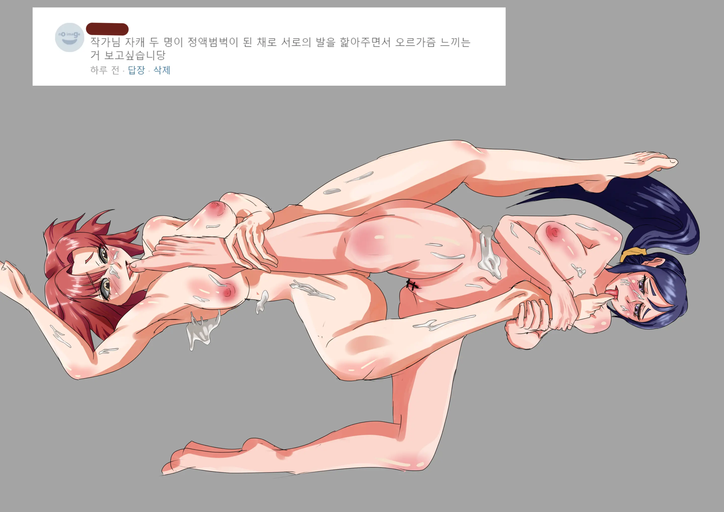 웹툰 이미지 3